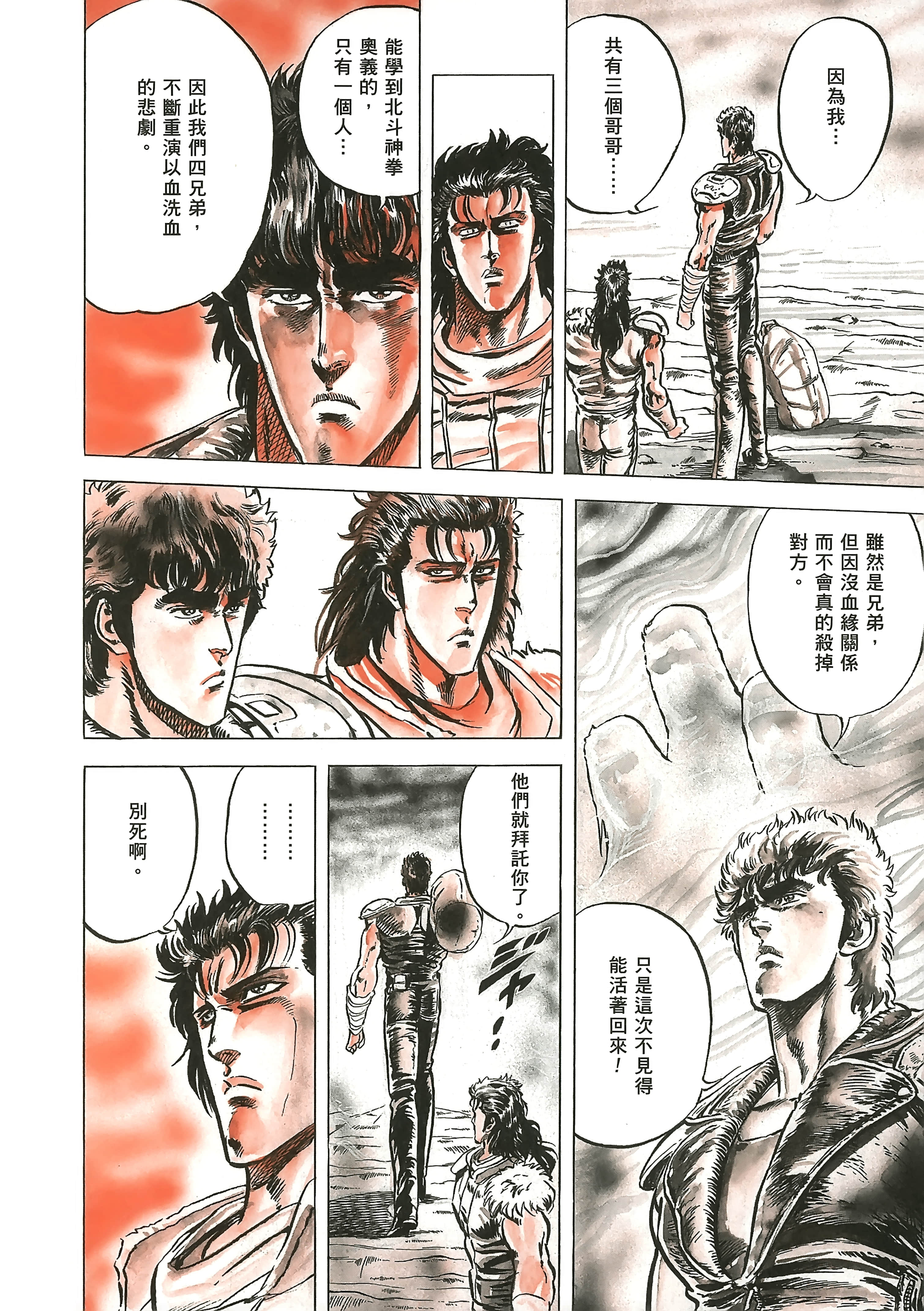 Page 263