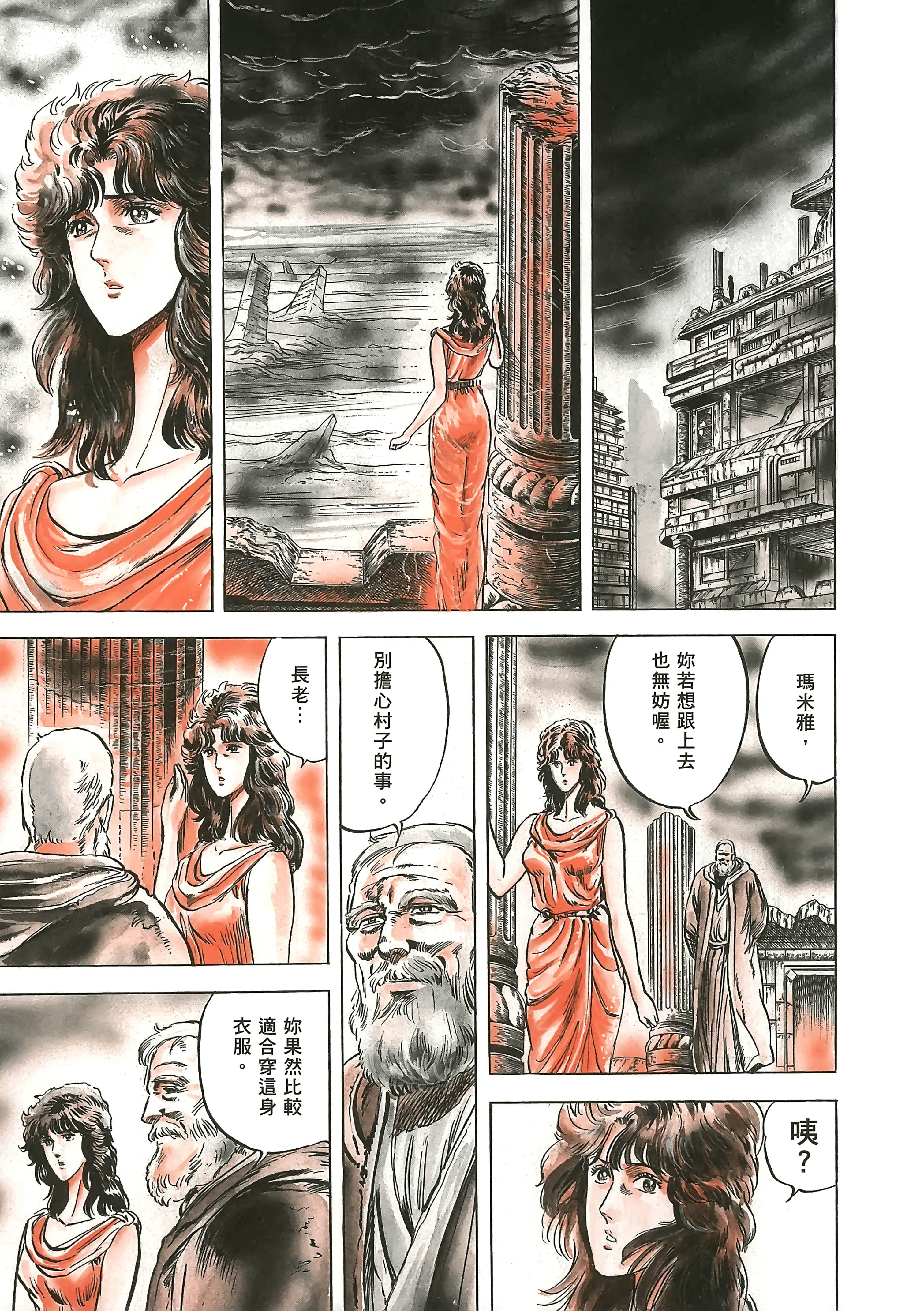 Page 264
