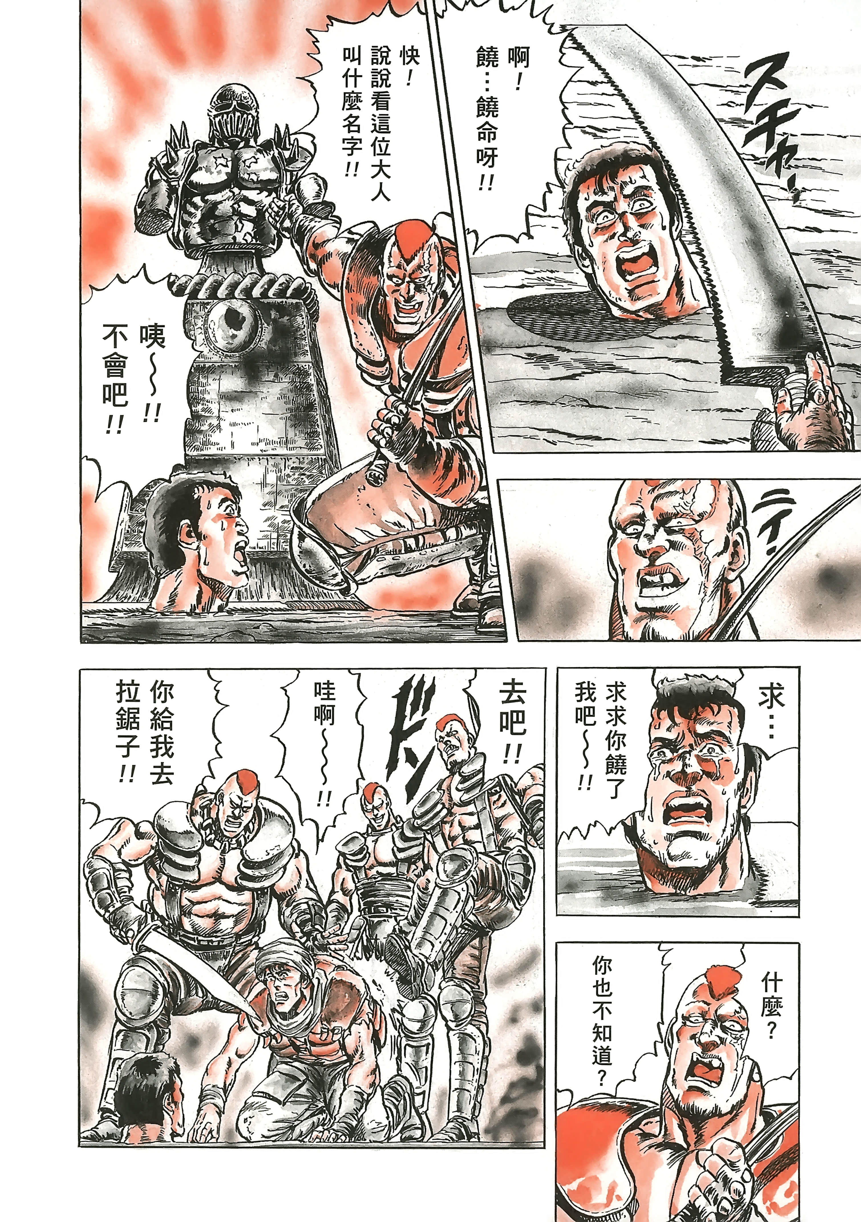 Page 267