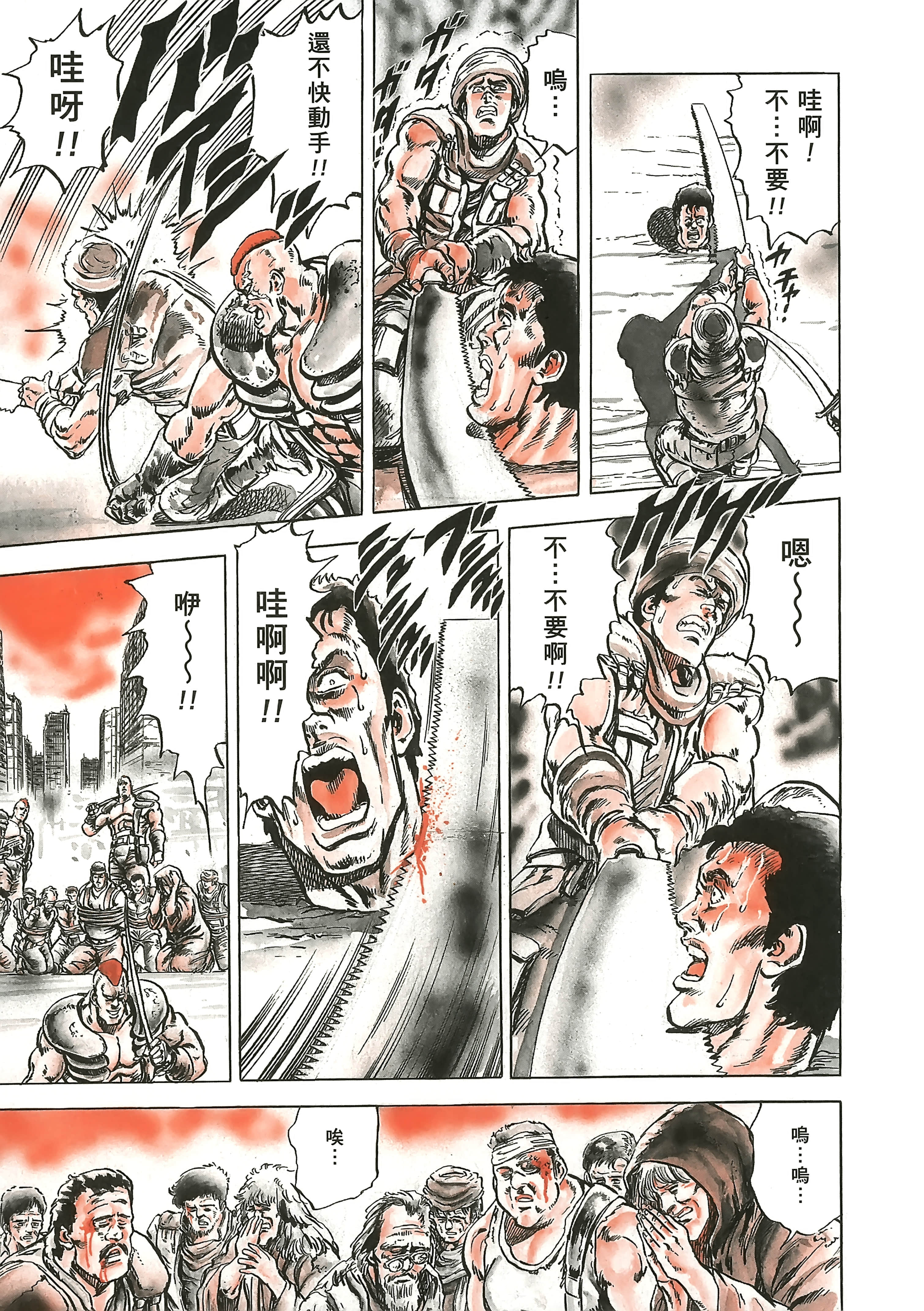 Page 268
