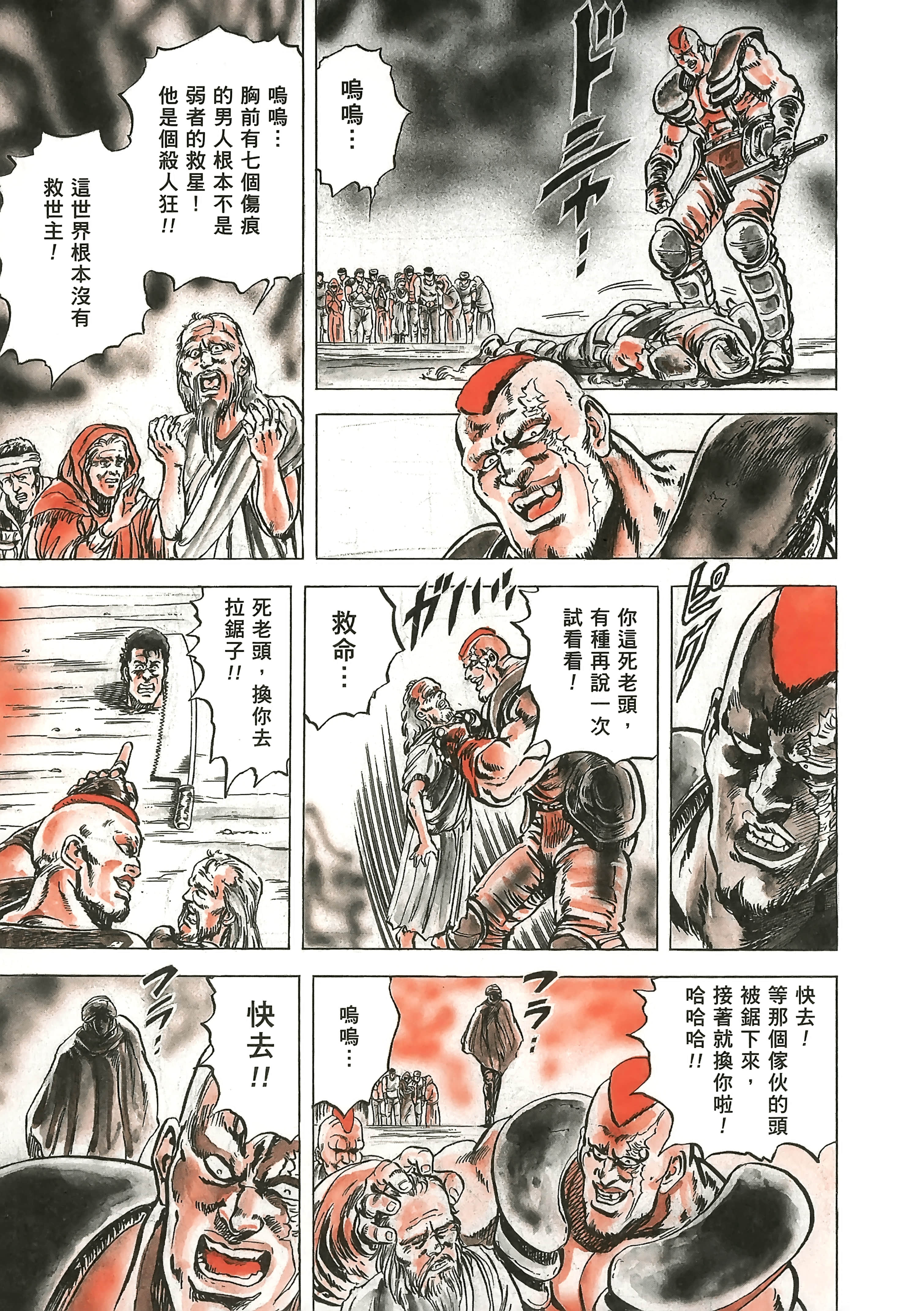 Page 270