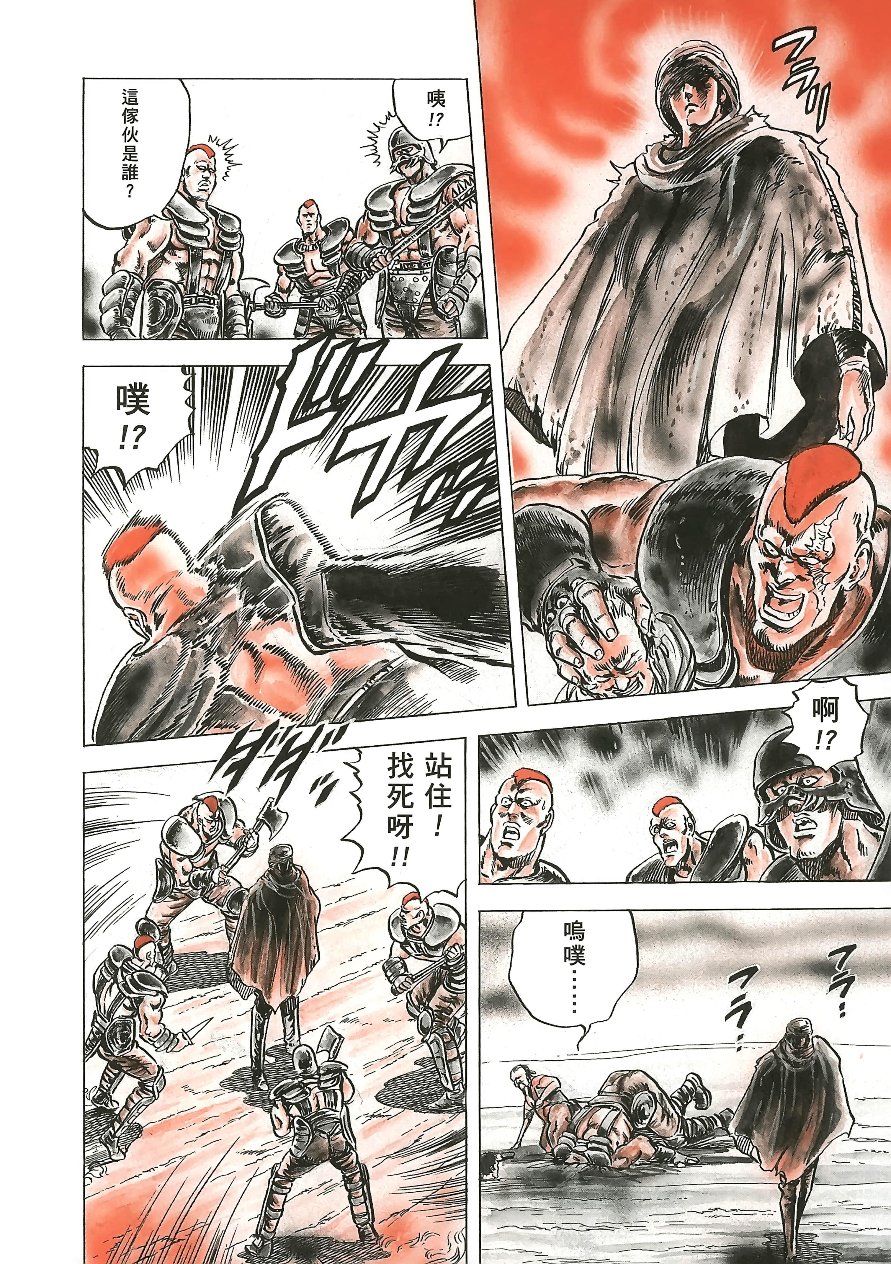 Page 271