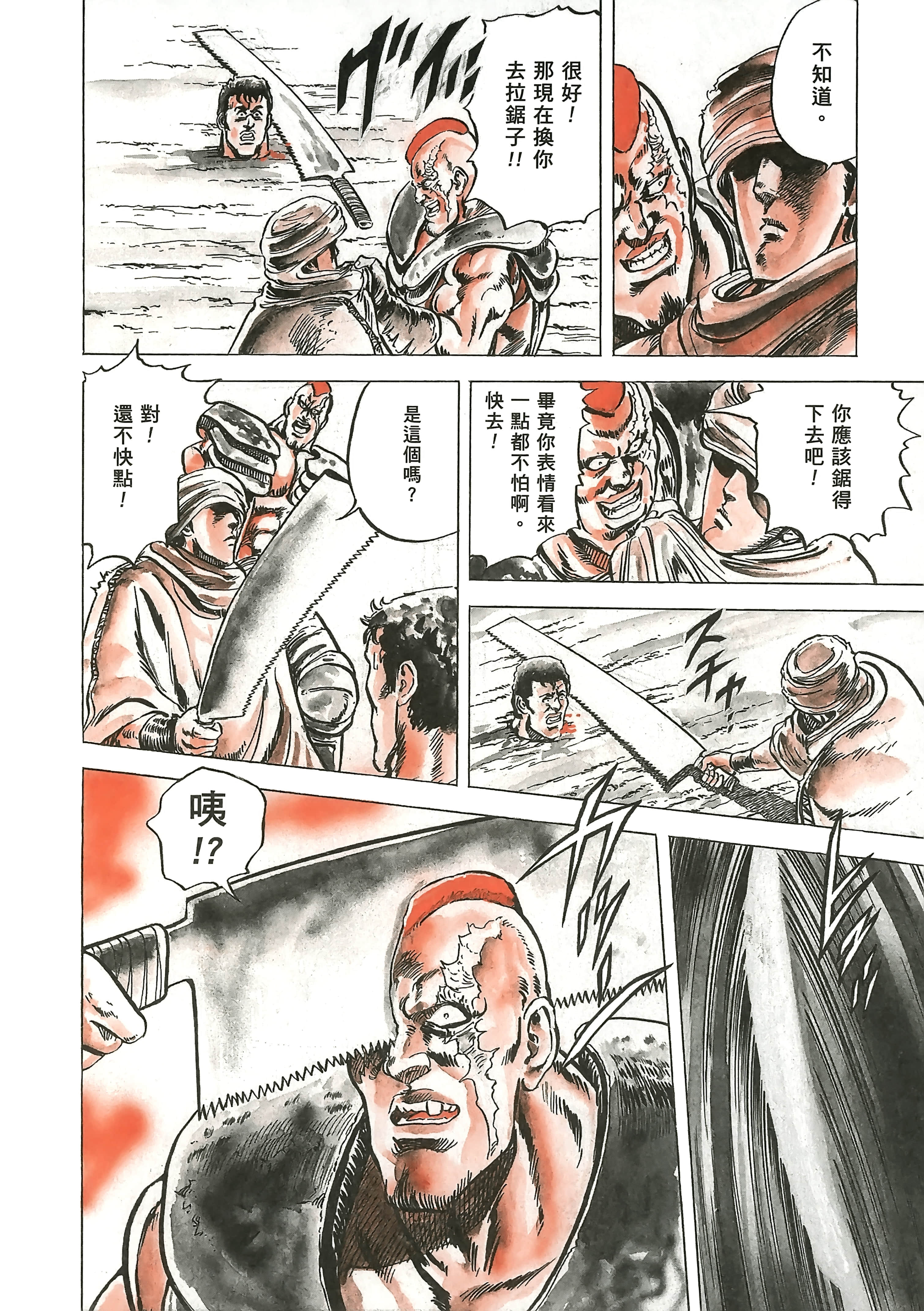 Page 273