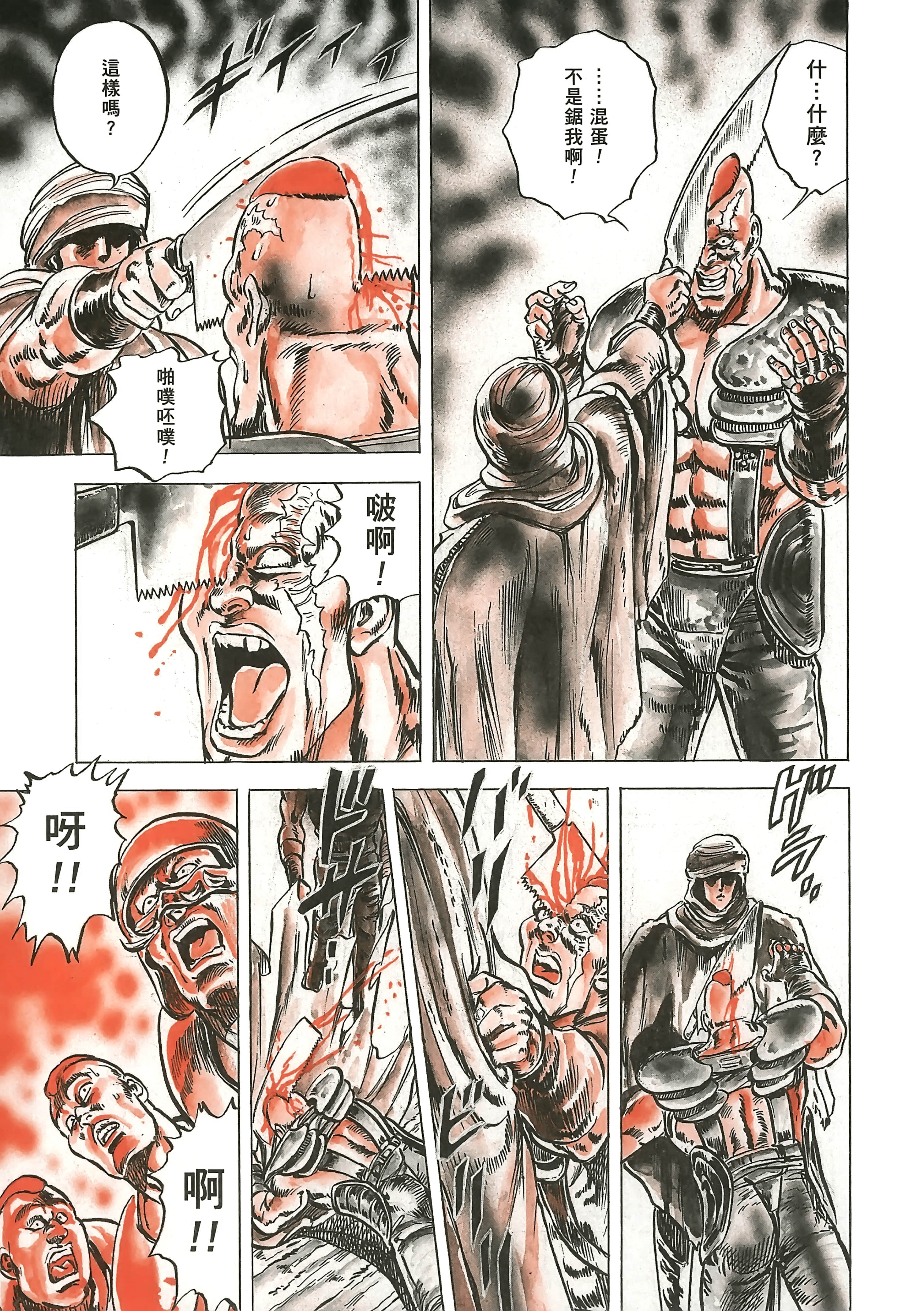 Page 274