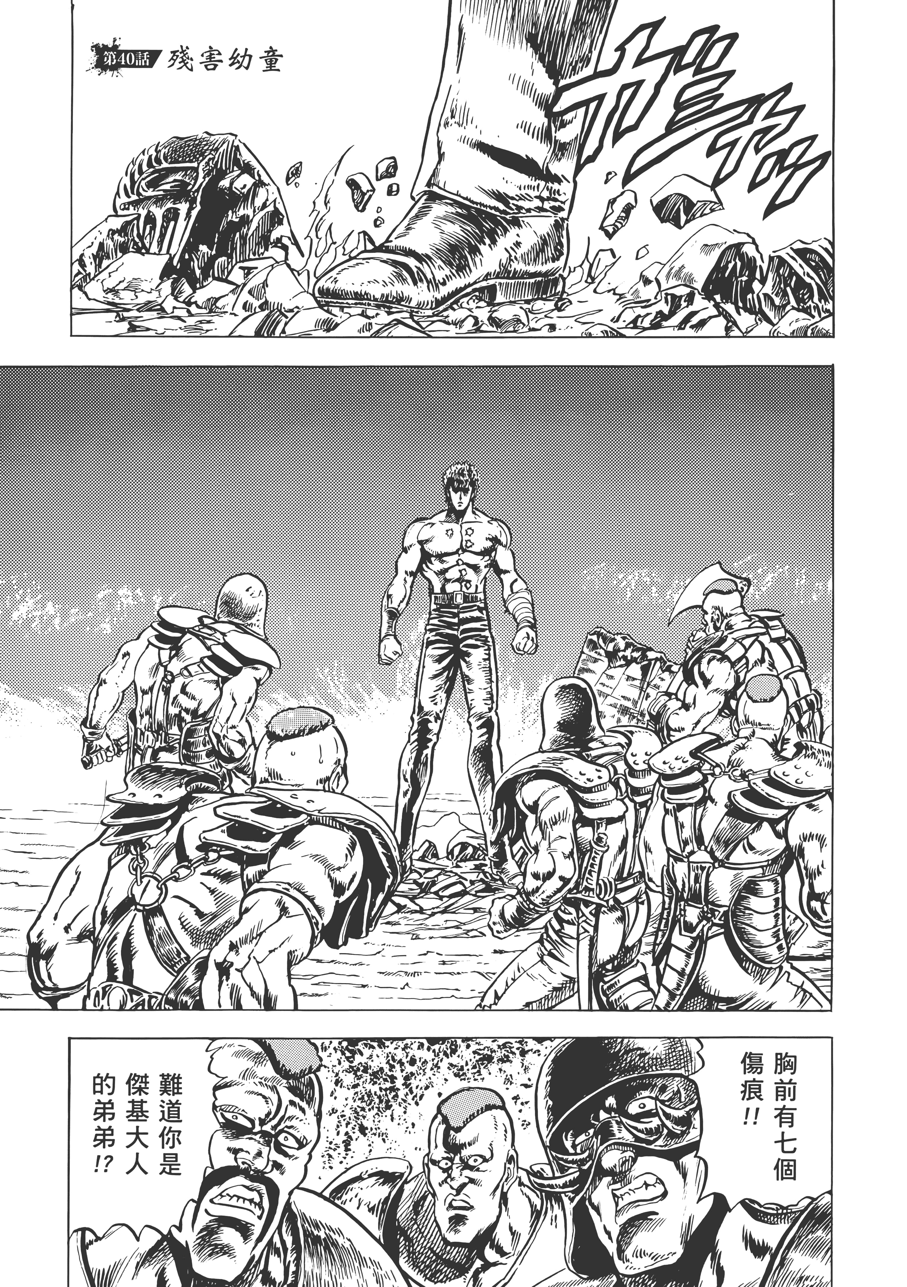 Page 278