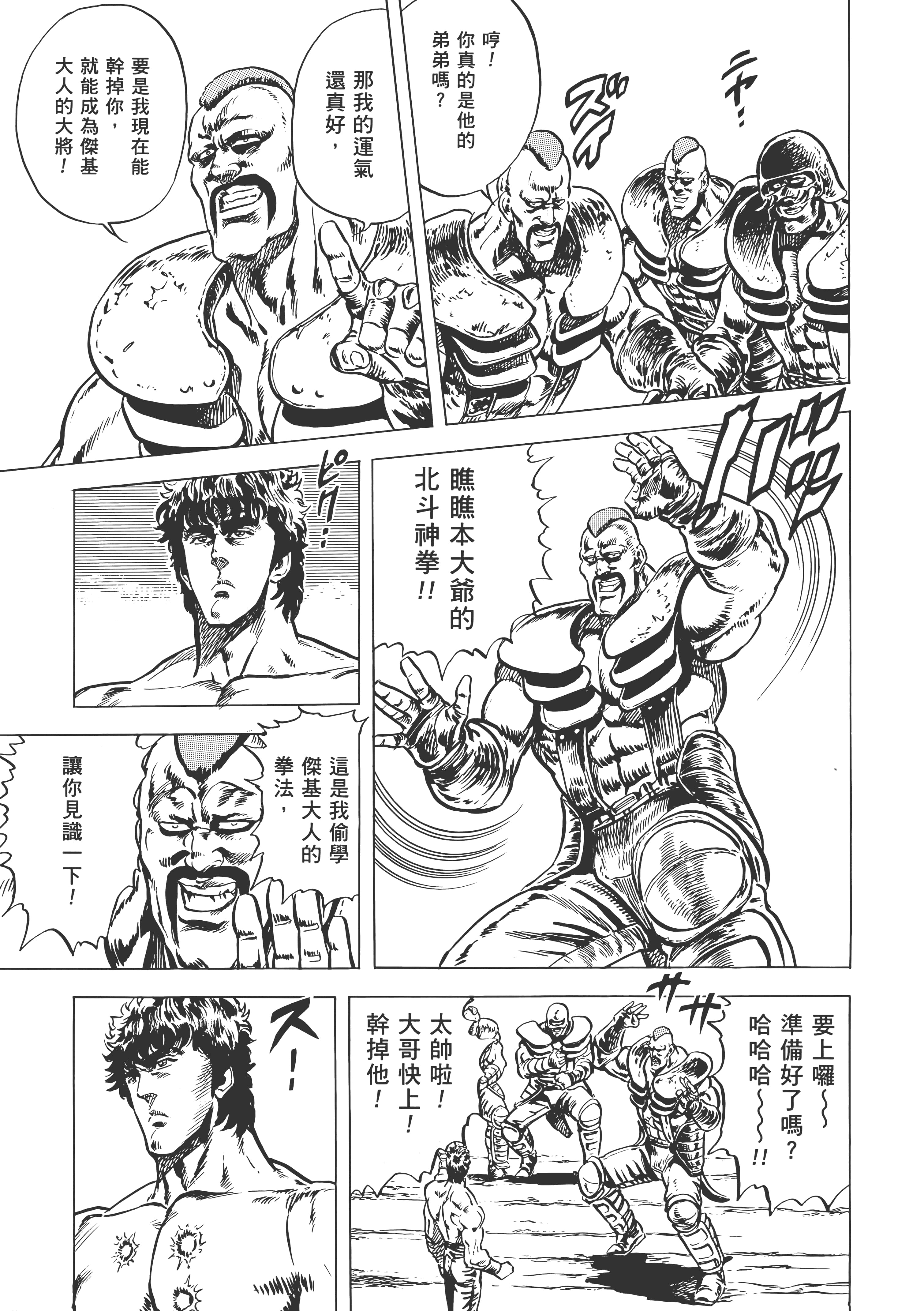Page 280