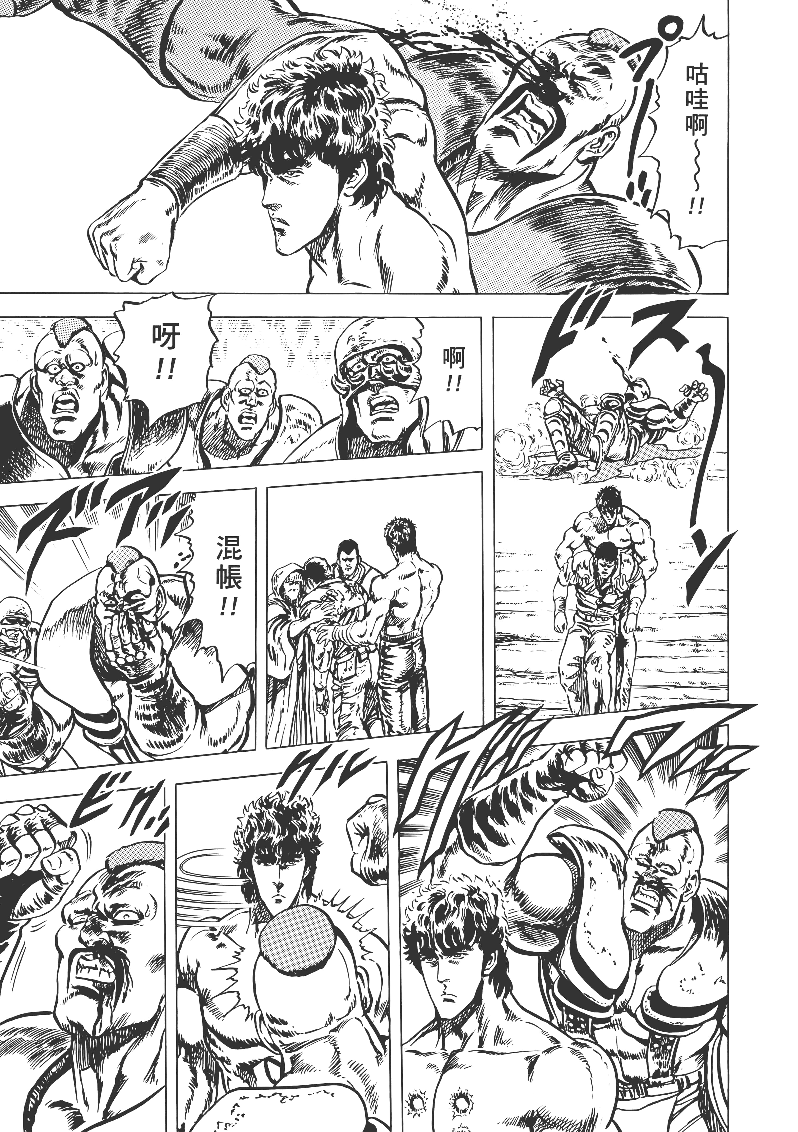Page 282