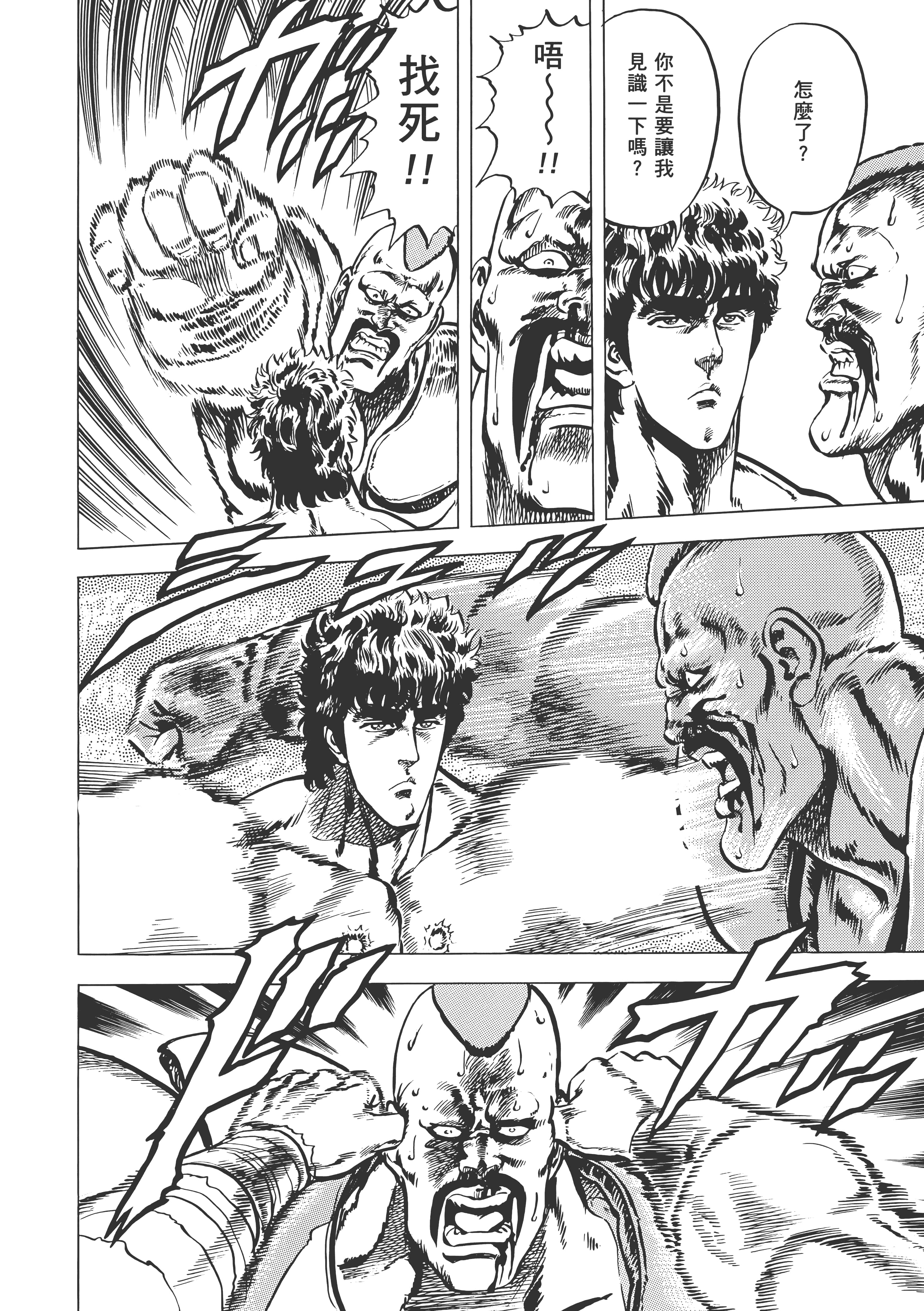 Page 283