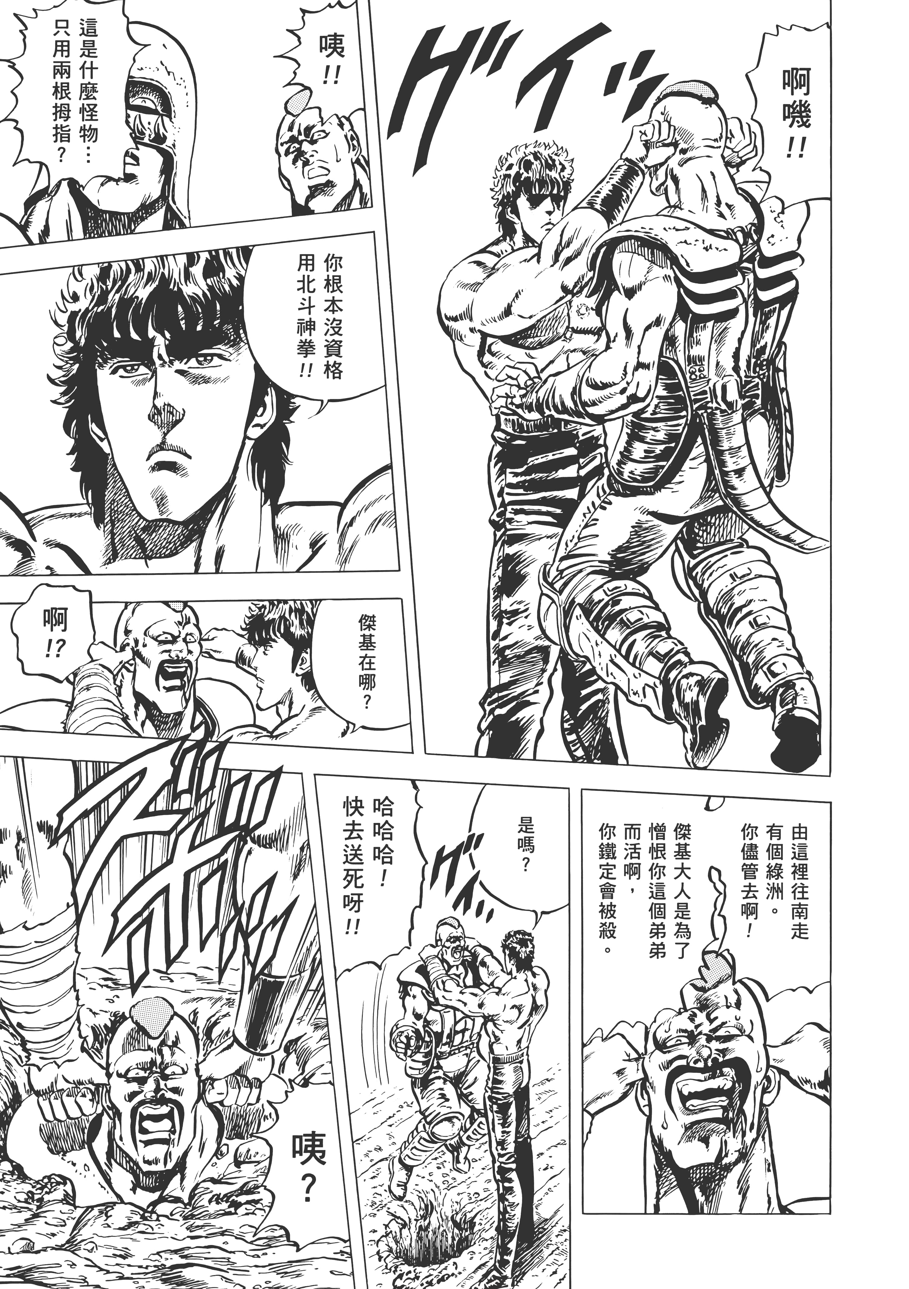 Page 284