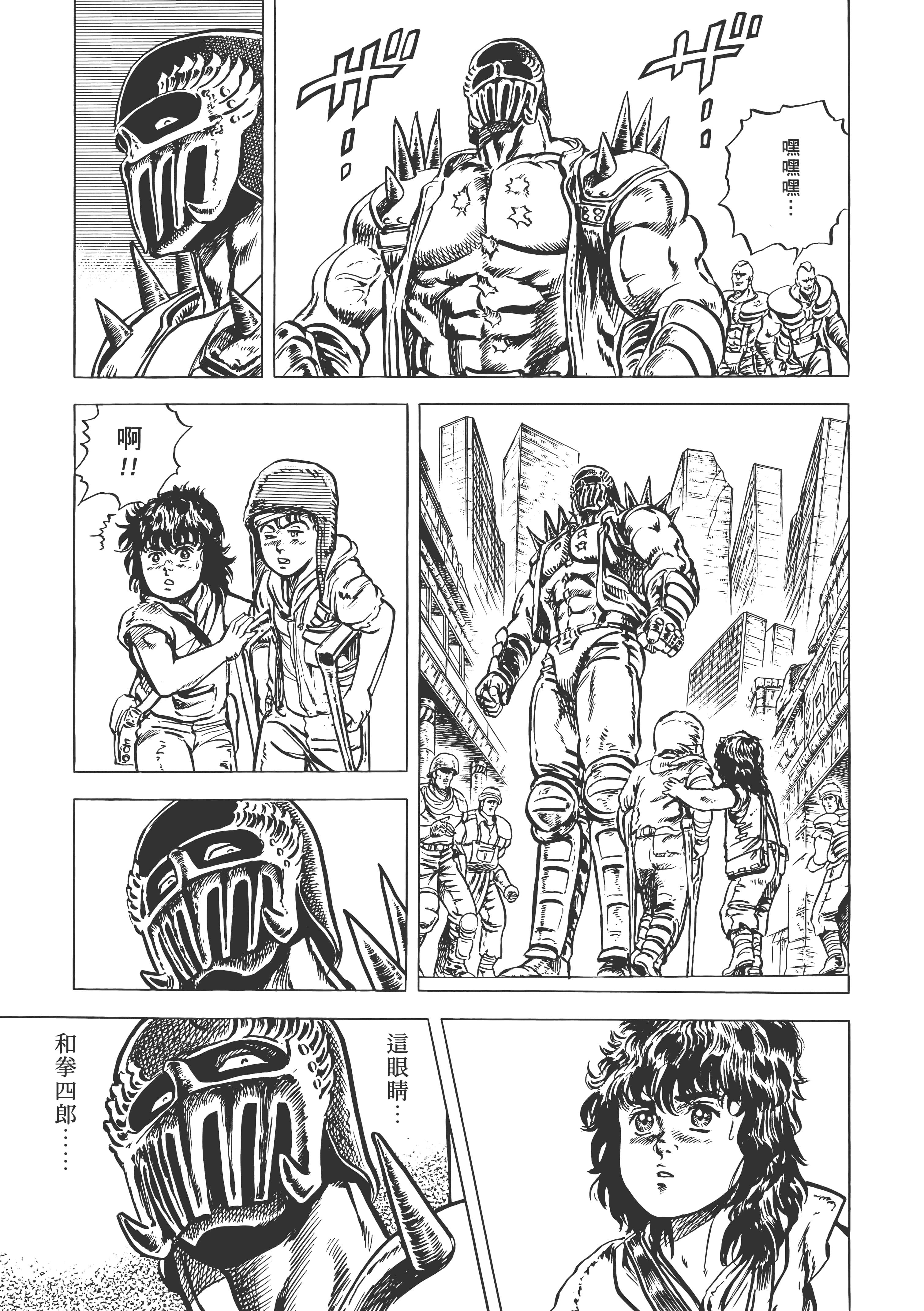 Page 288