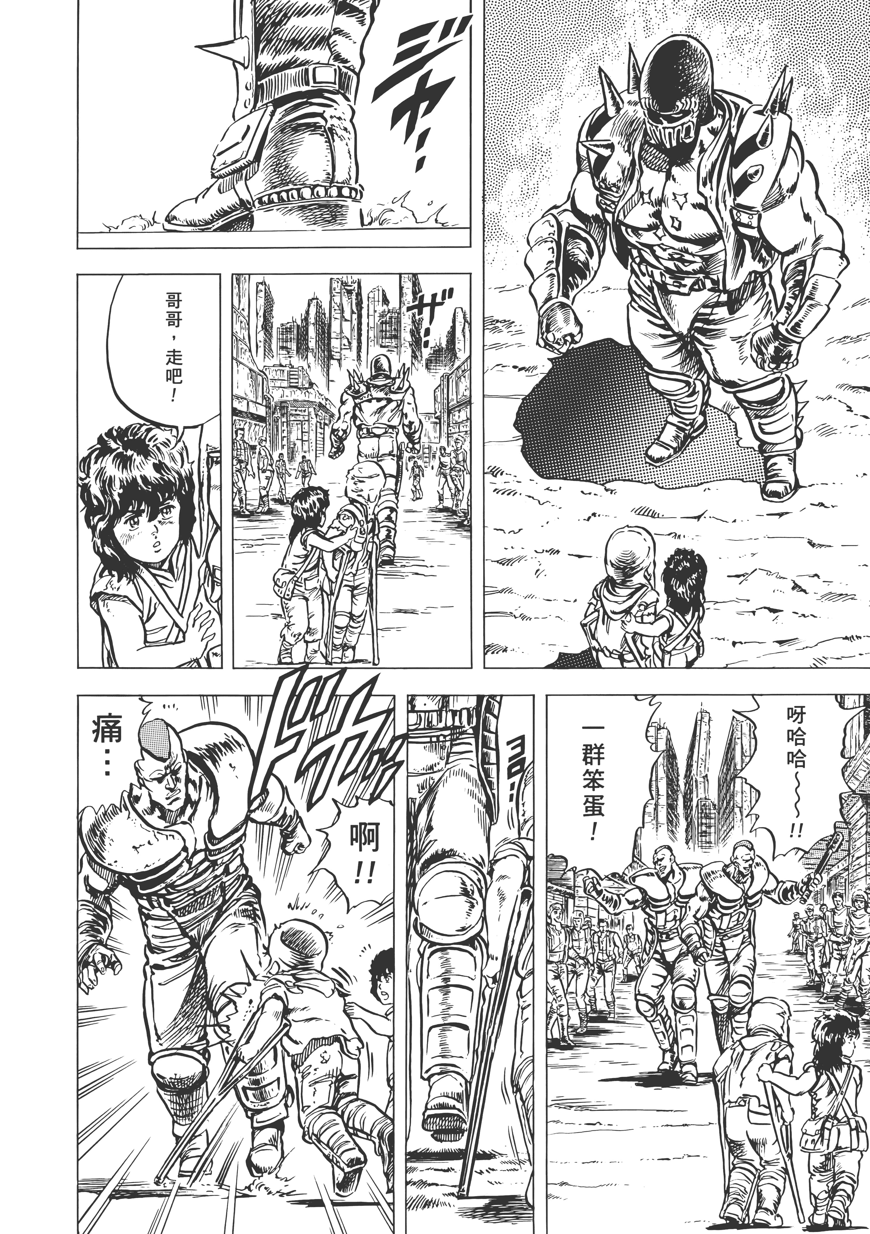 Page 289