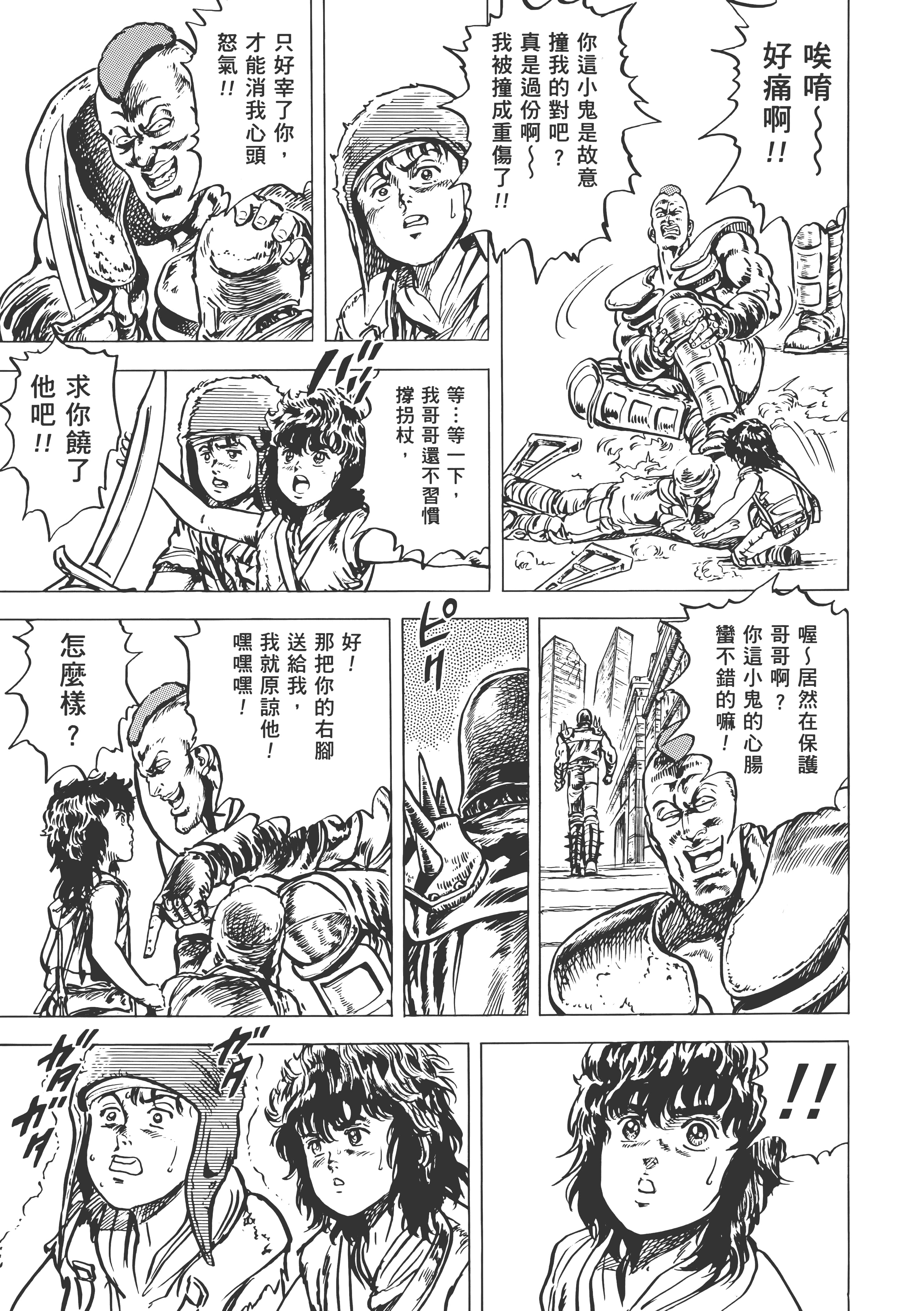Page 290