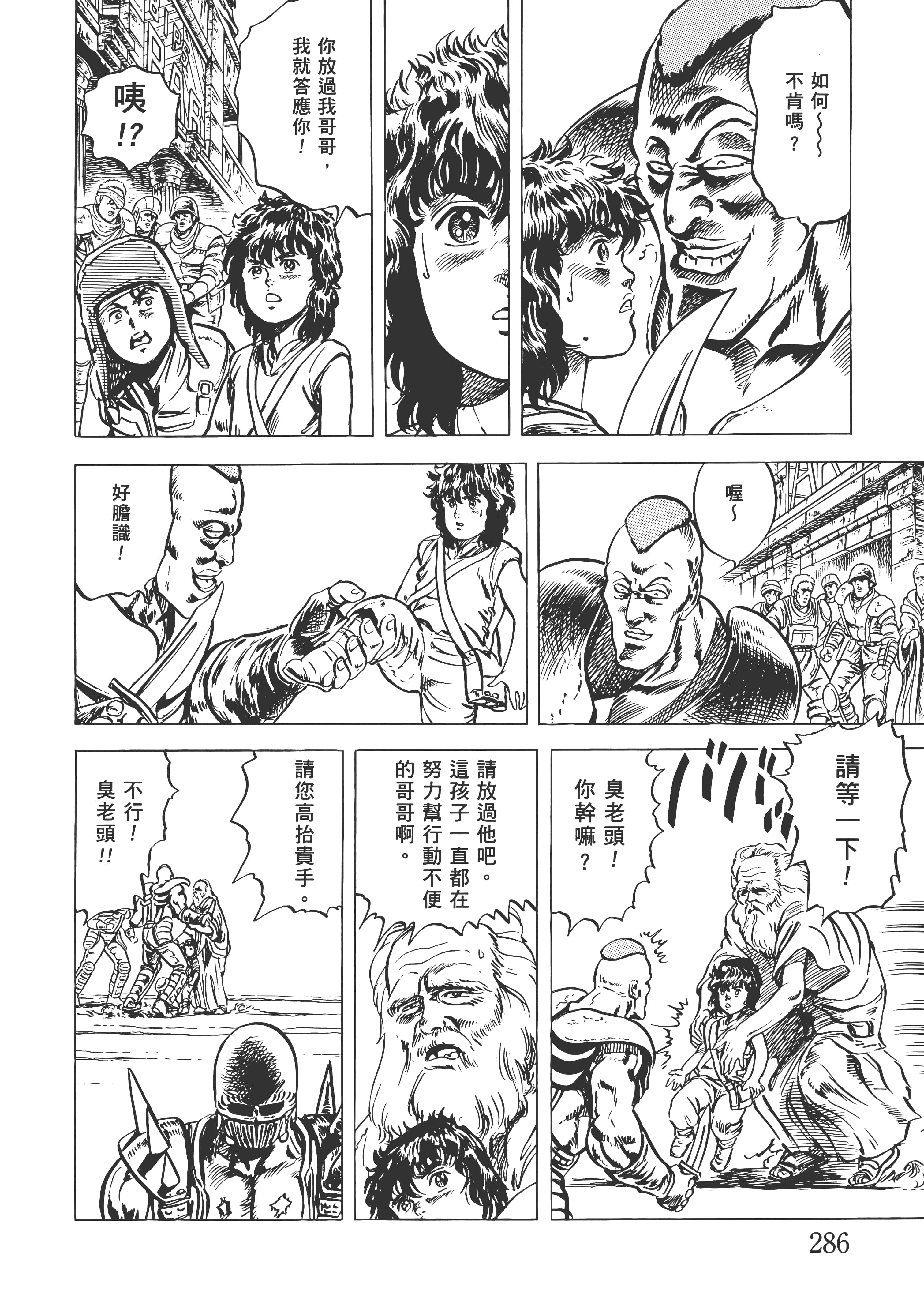 Page 291