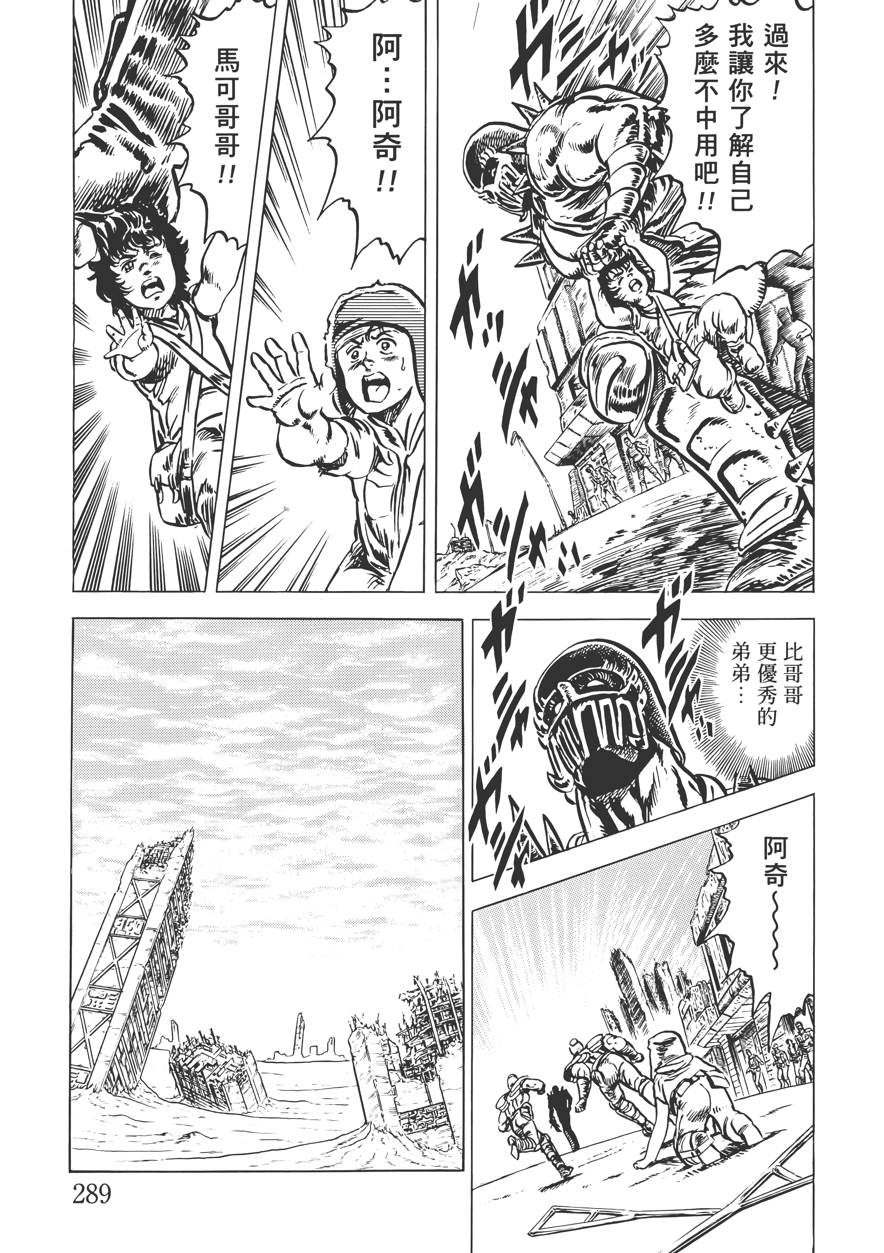 Page 294