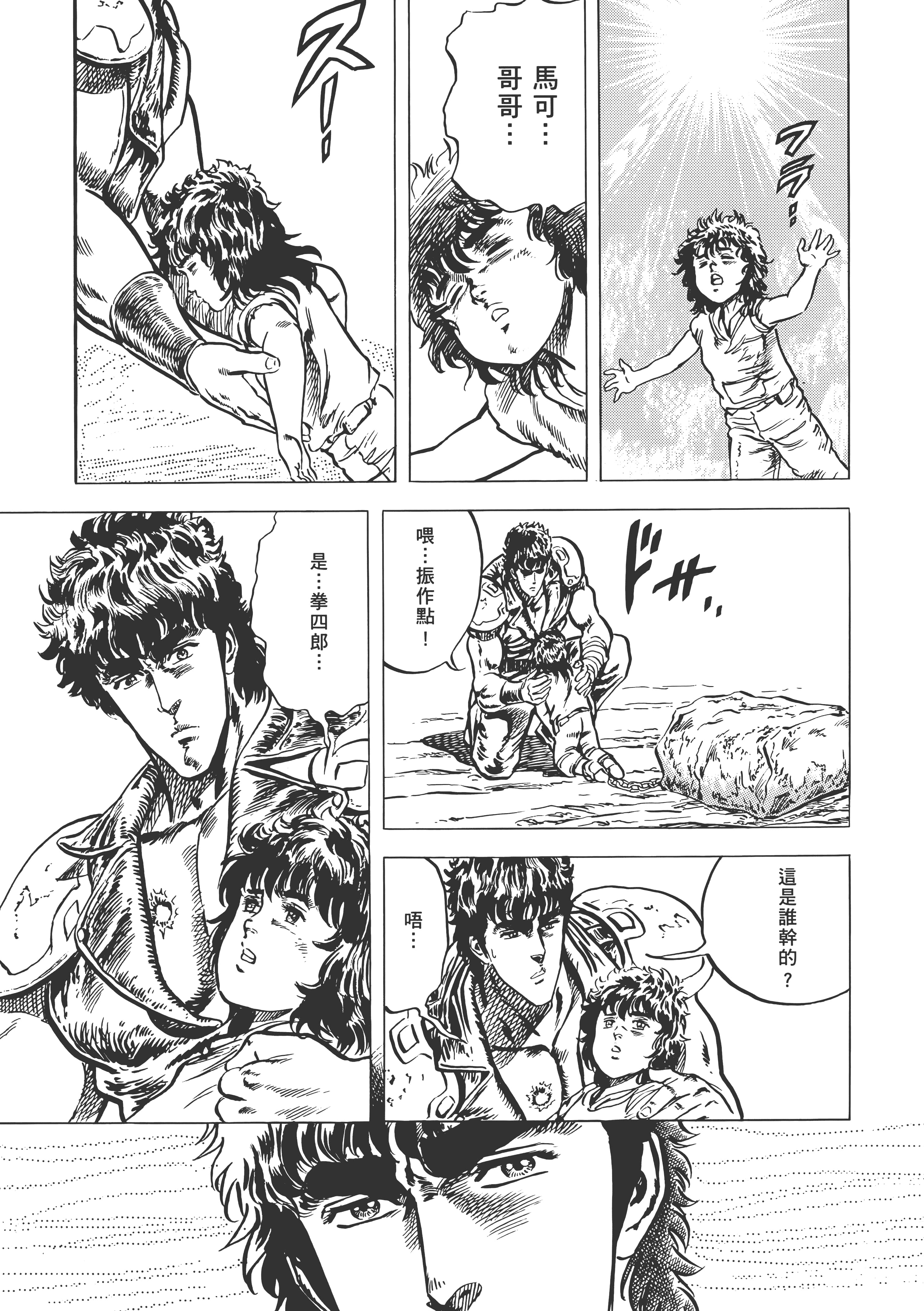 Page 296