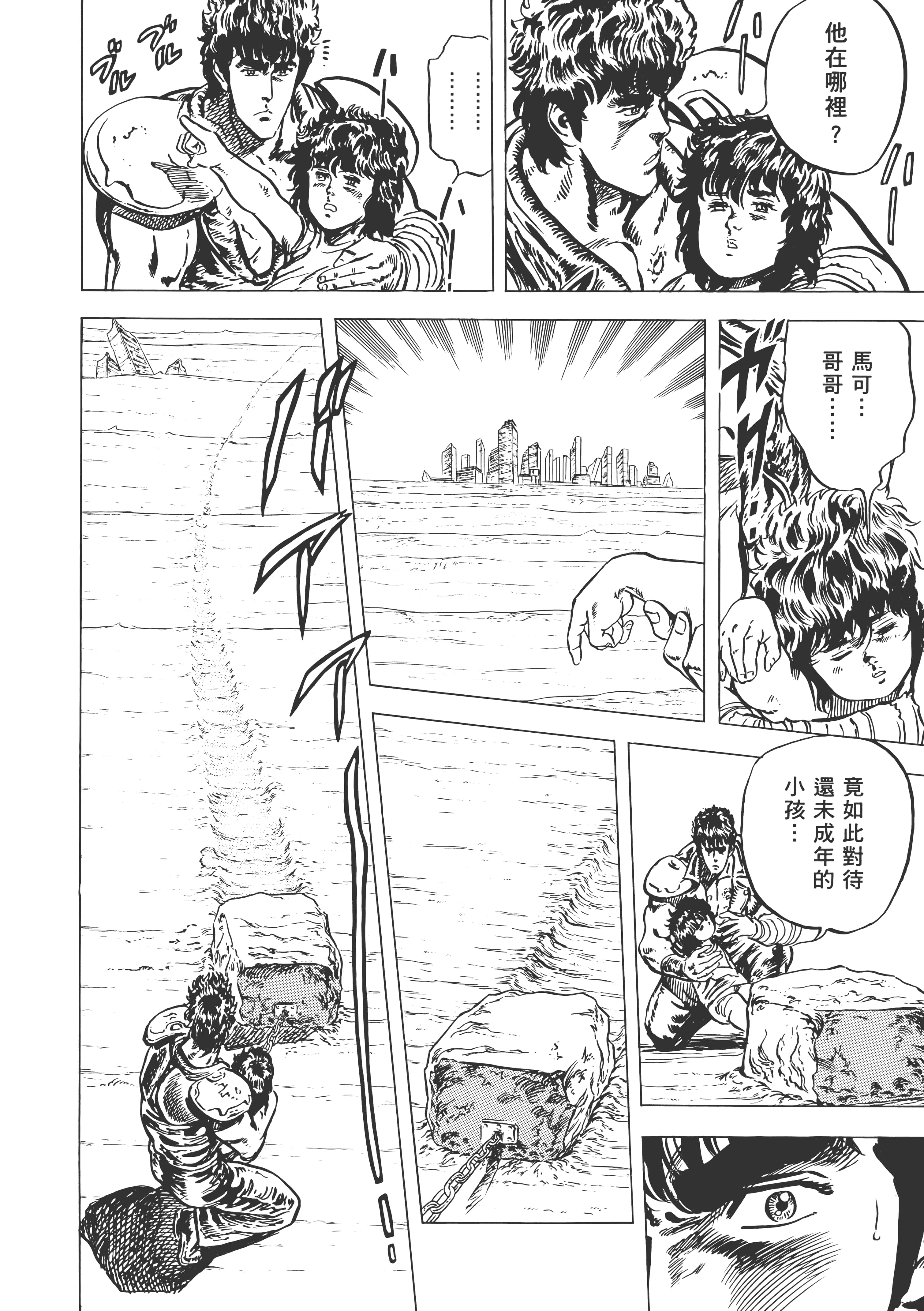 Page 297