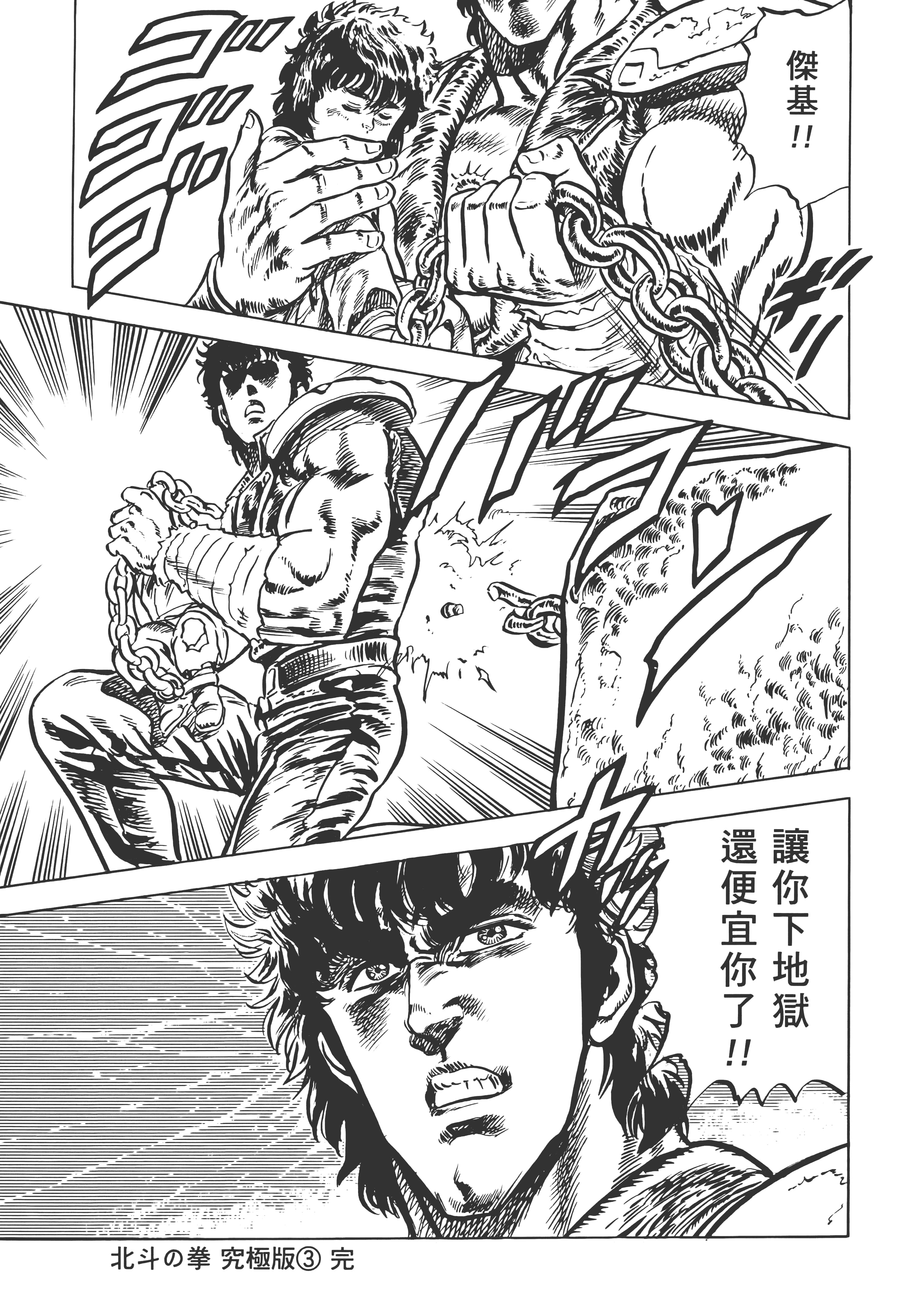 Page 298