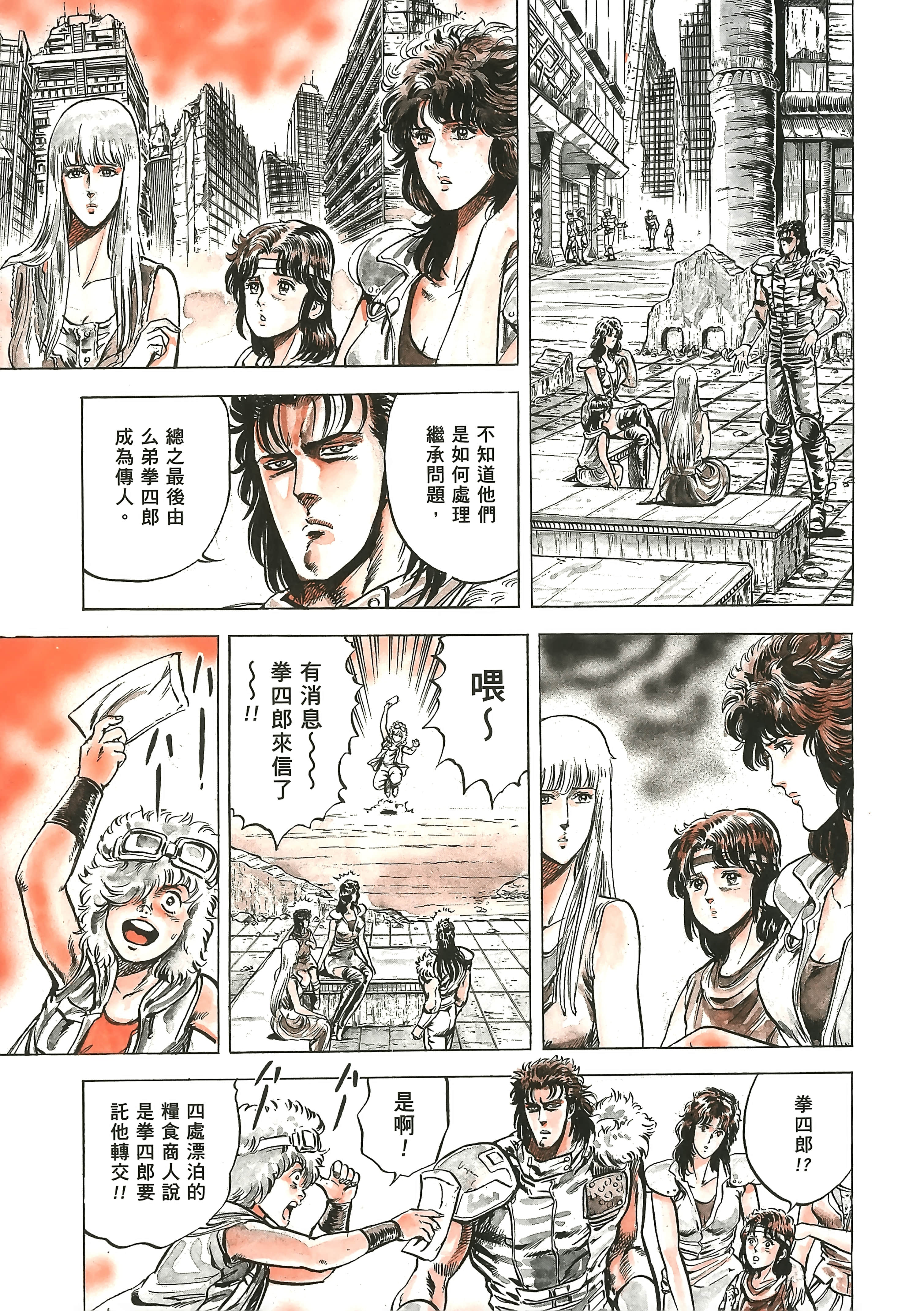 Page 98
