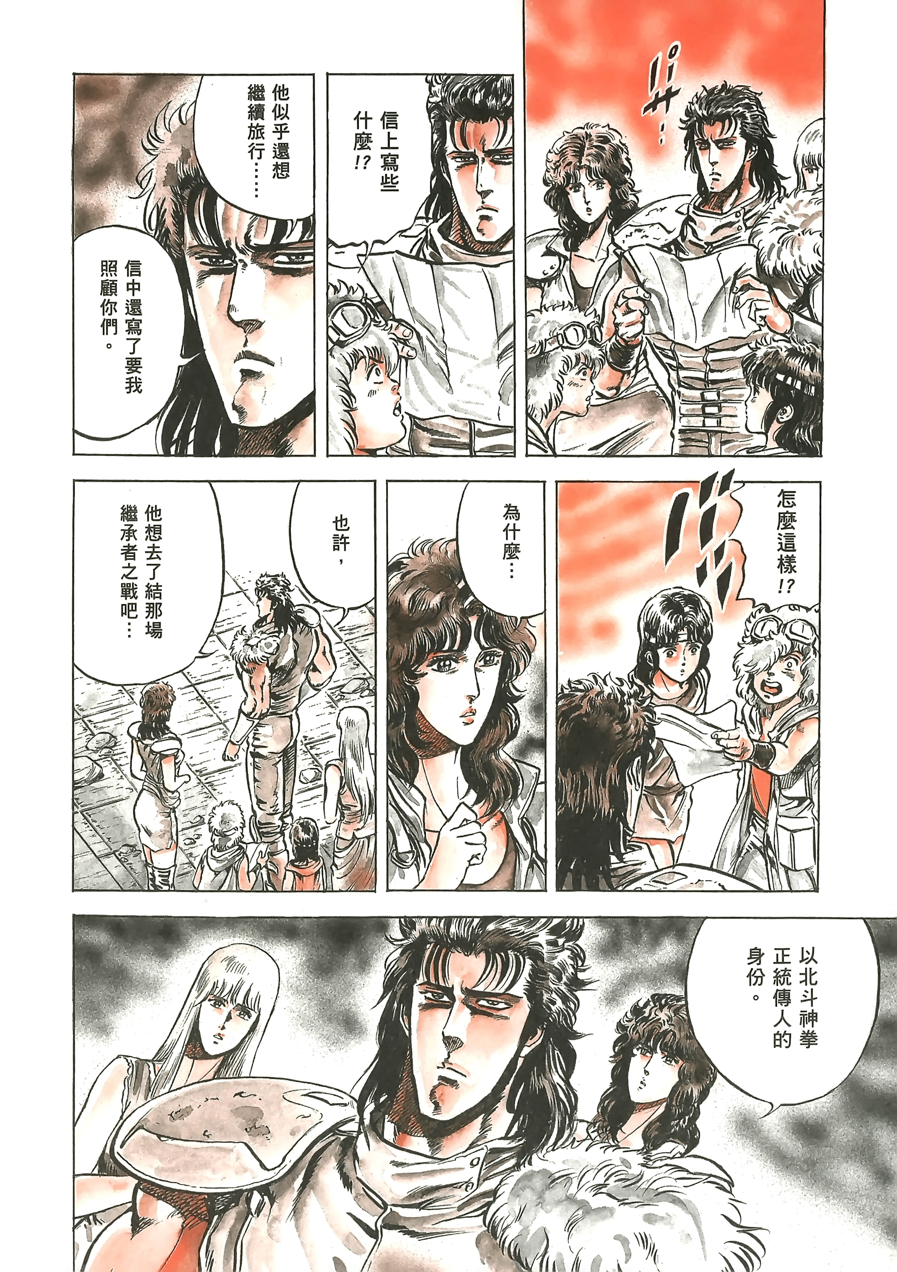 Page 99