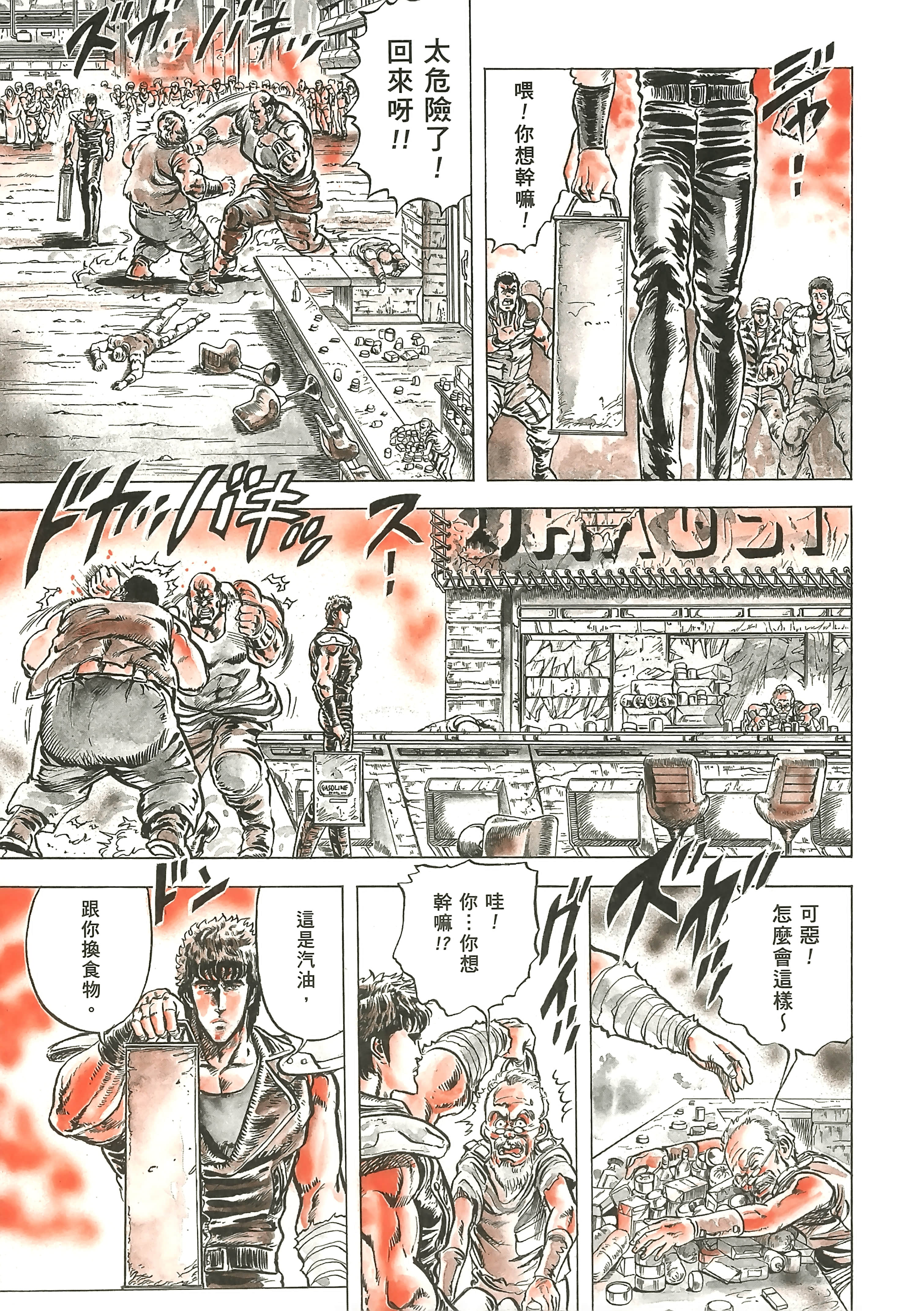 Page 104
