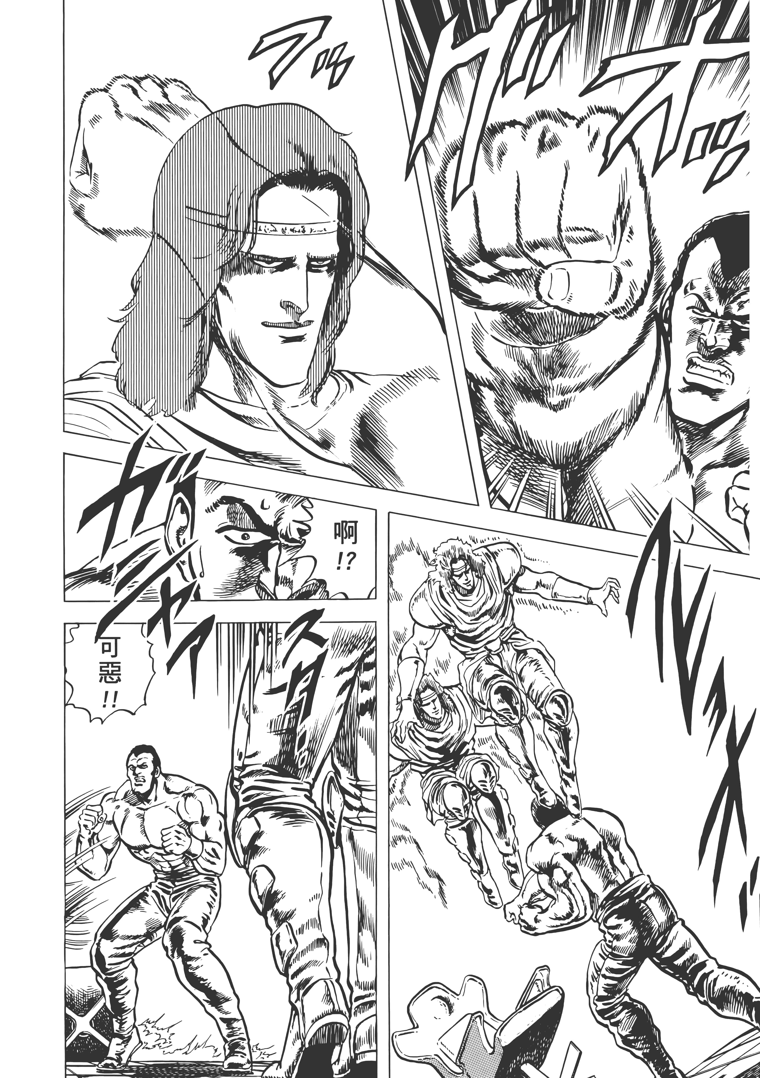 Page 125