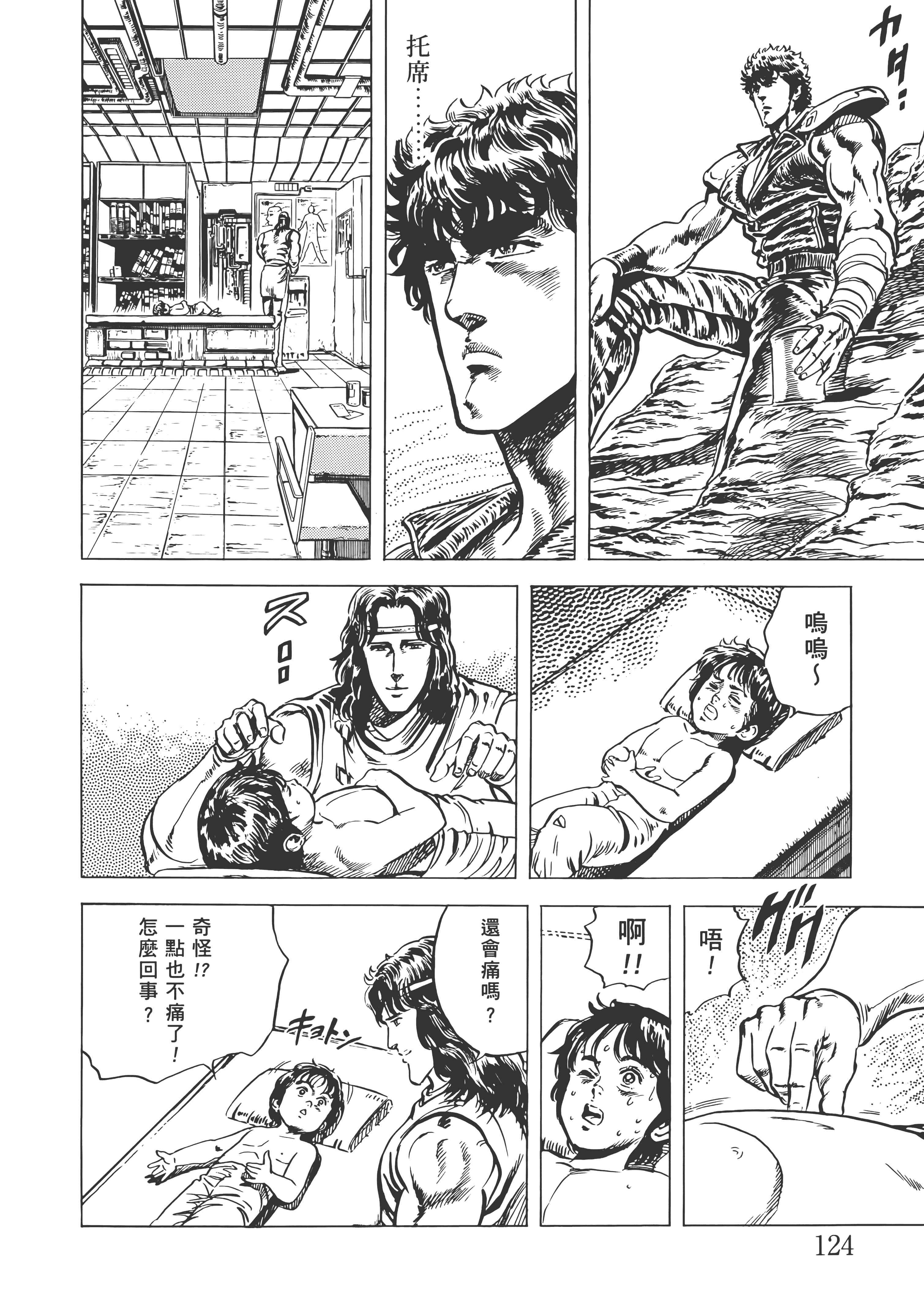 Page 129