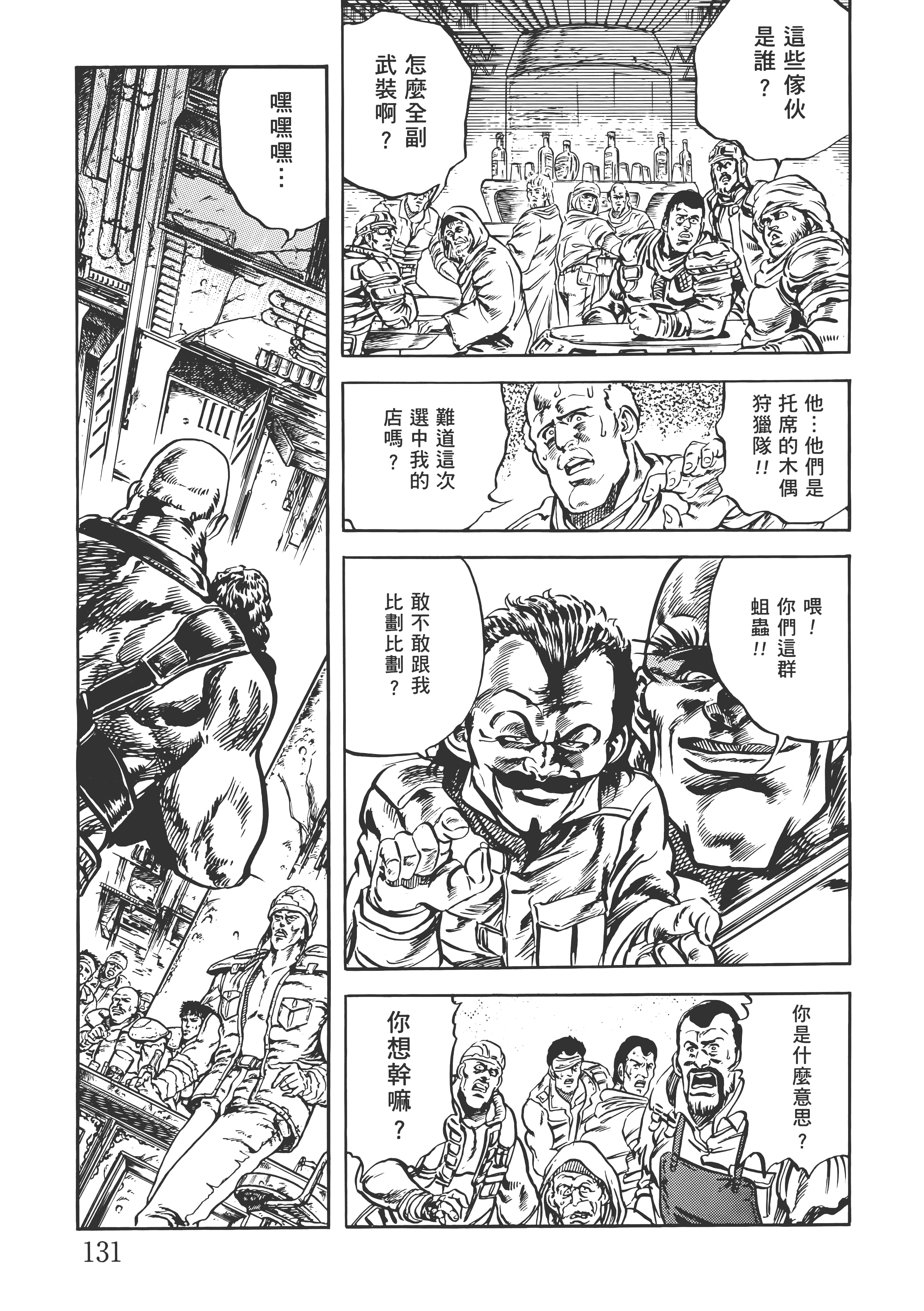 Page 136