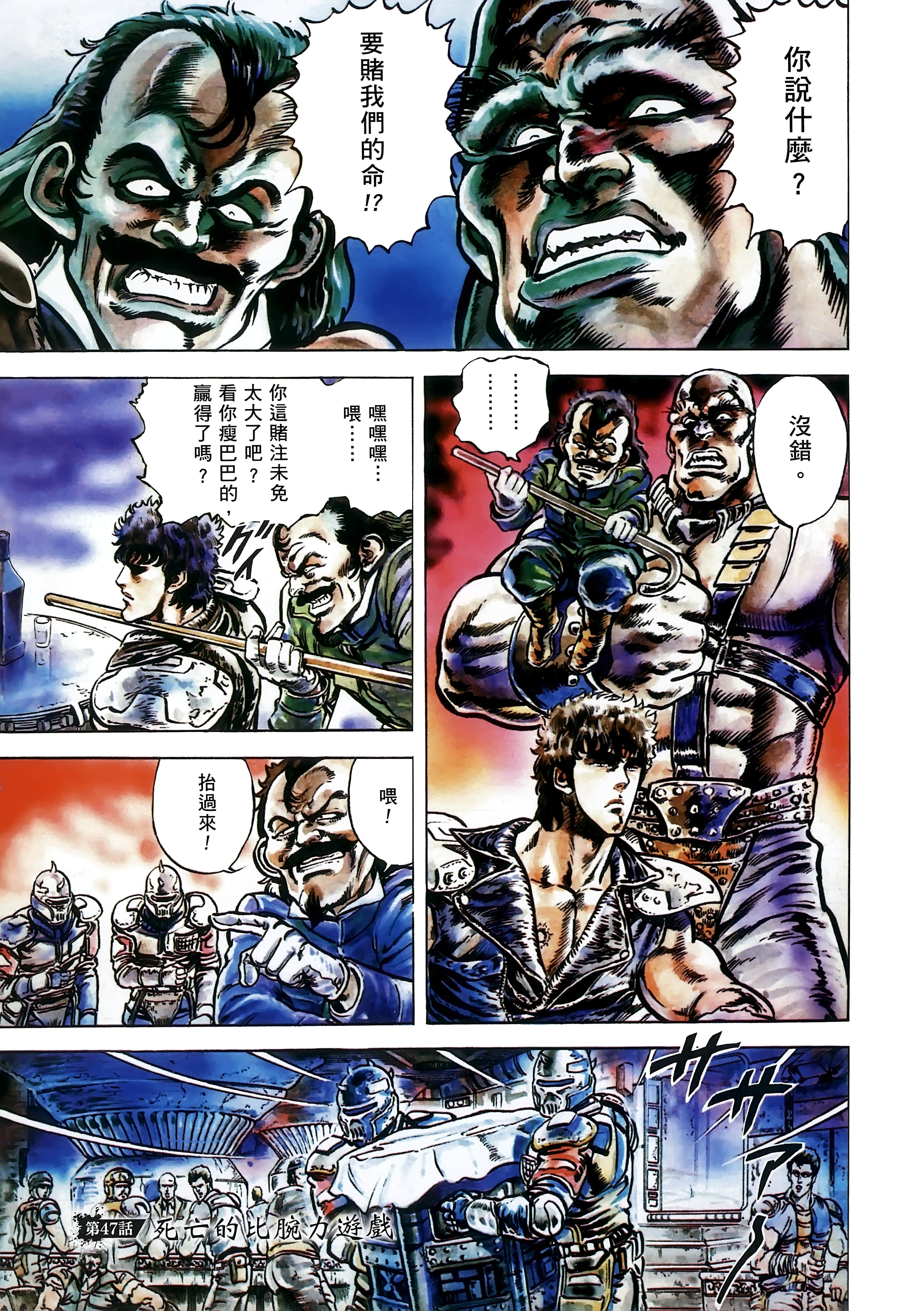 Page 140
