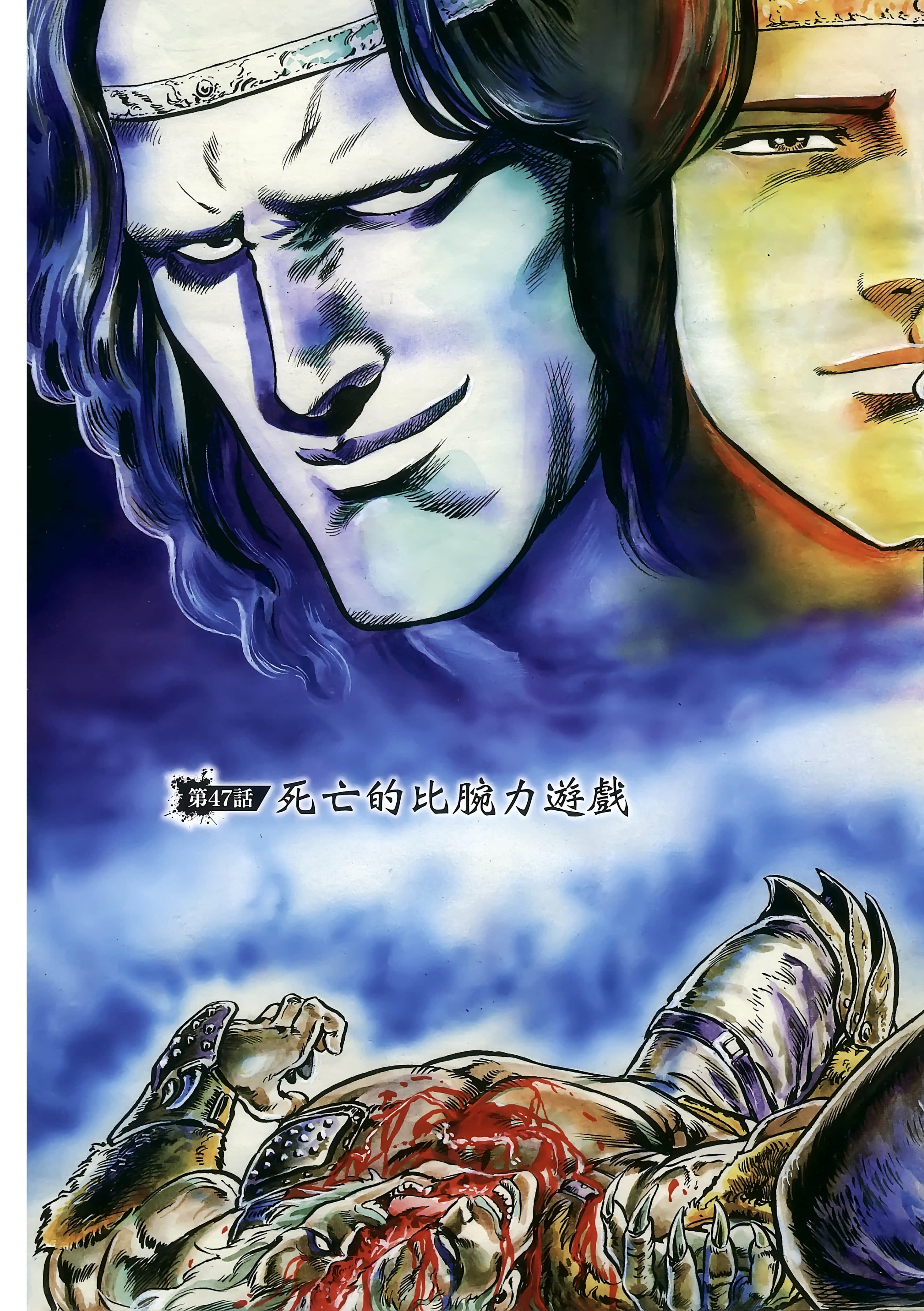 Page 142