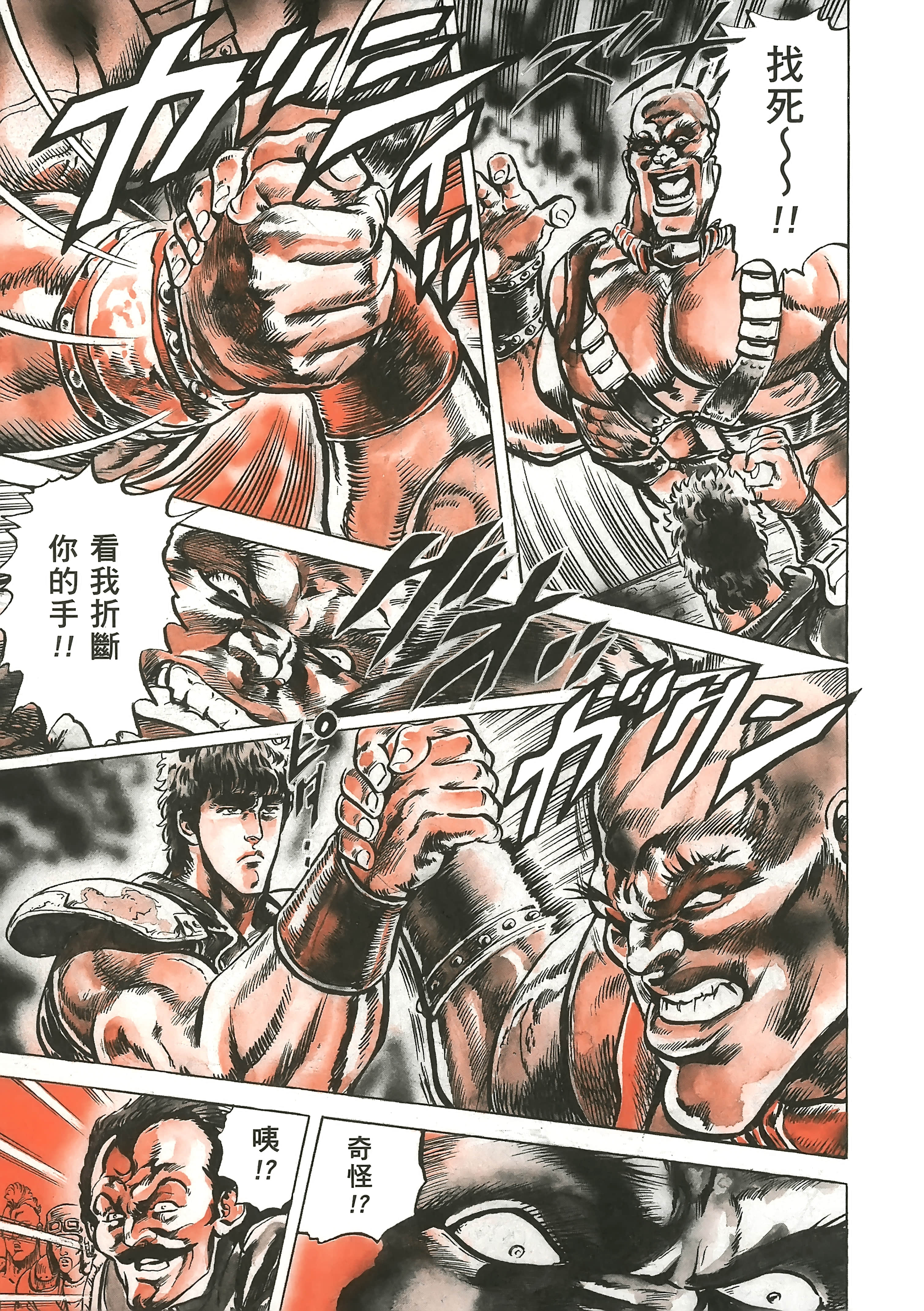 Page 150