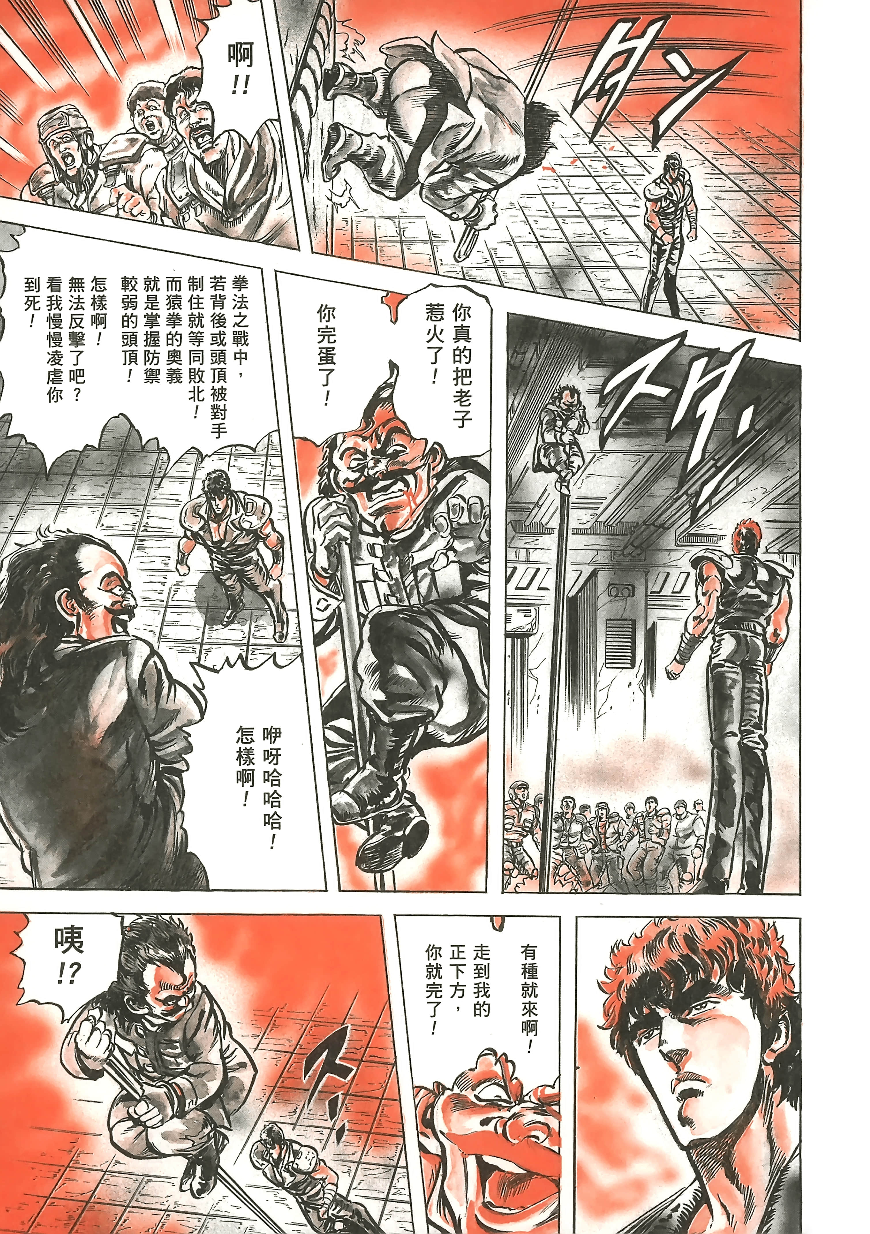 Page 156