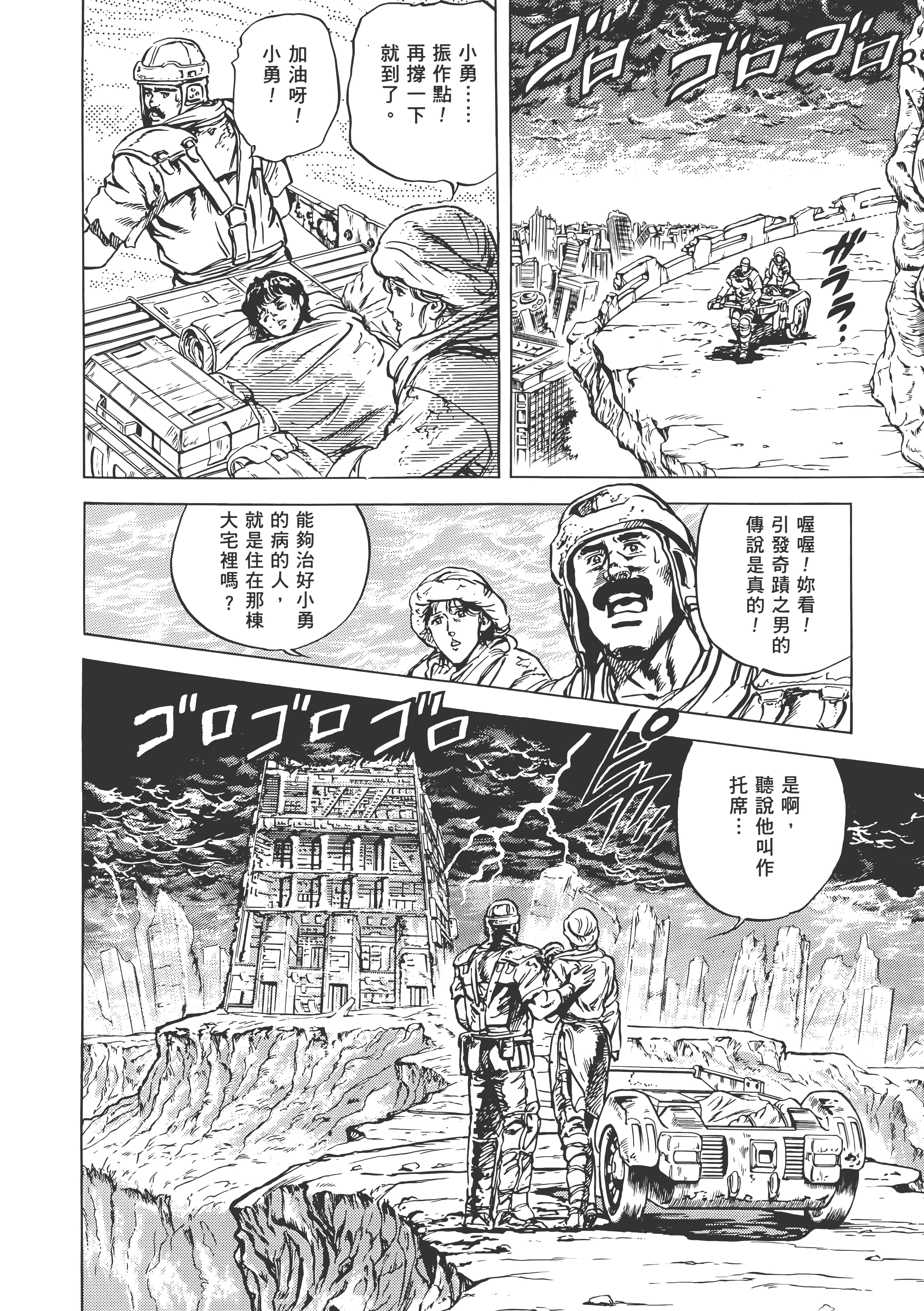 Page 161
