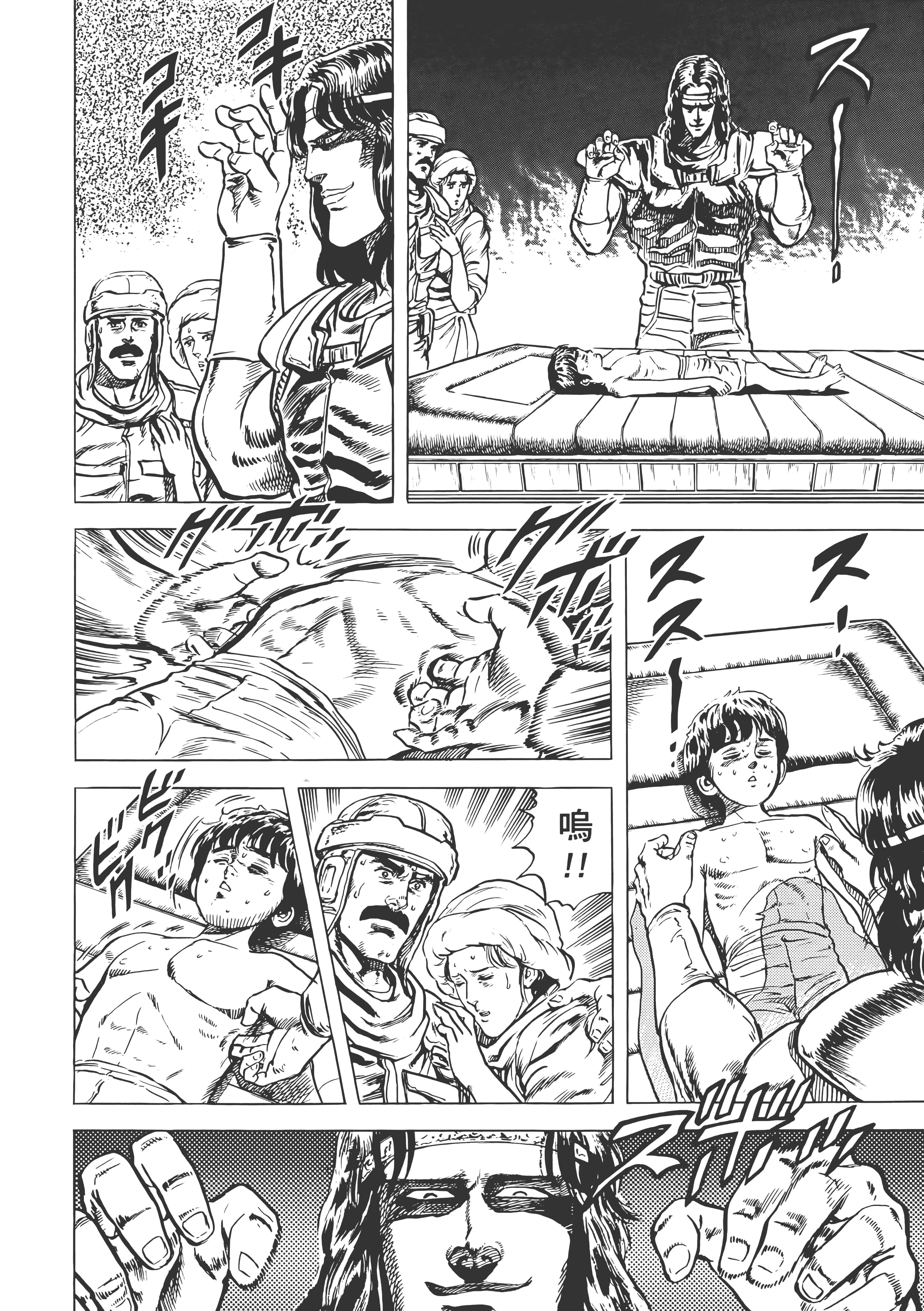 Page 165