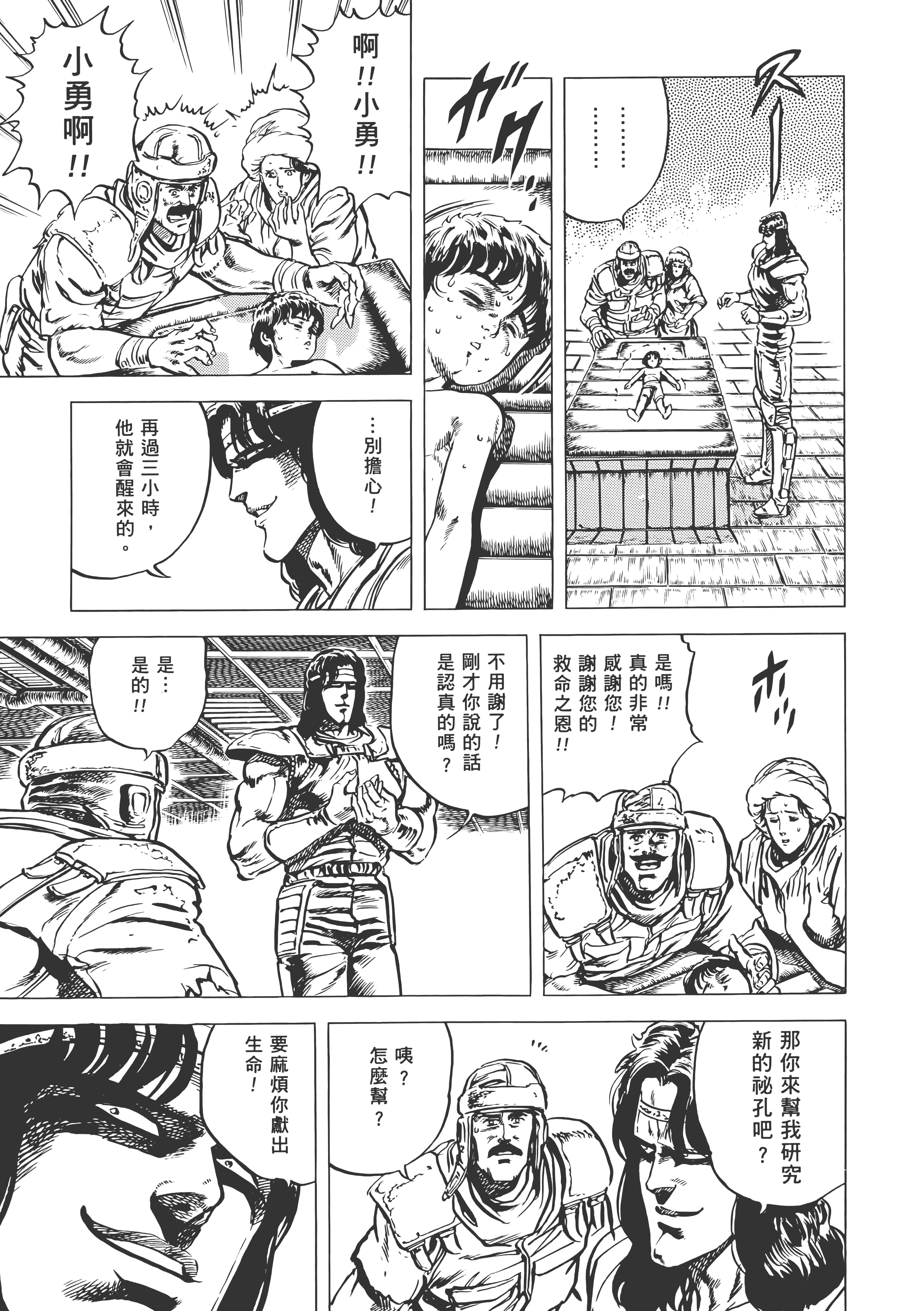 Page 166