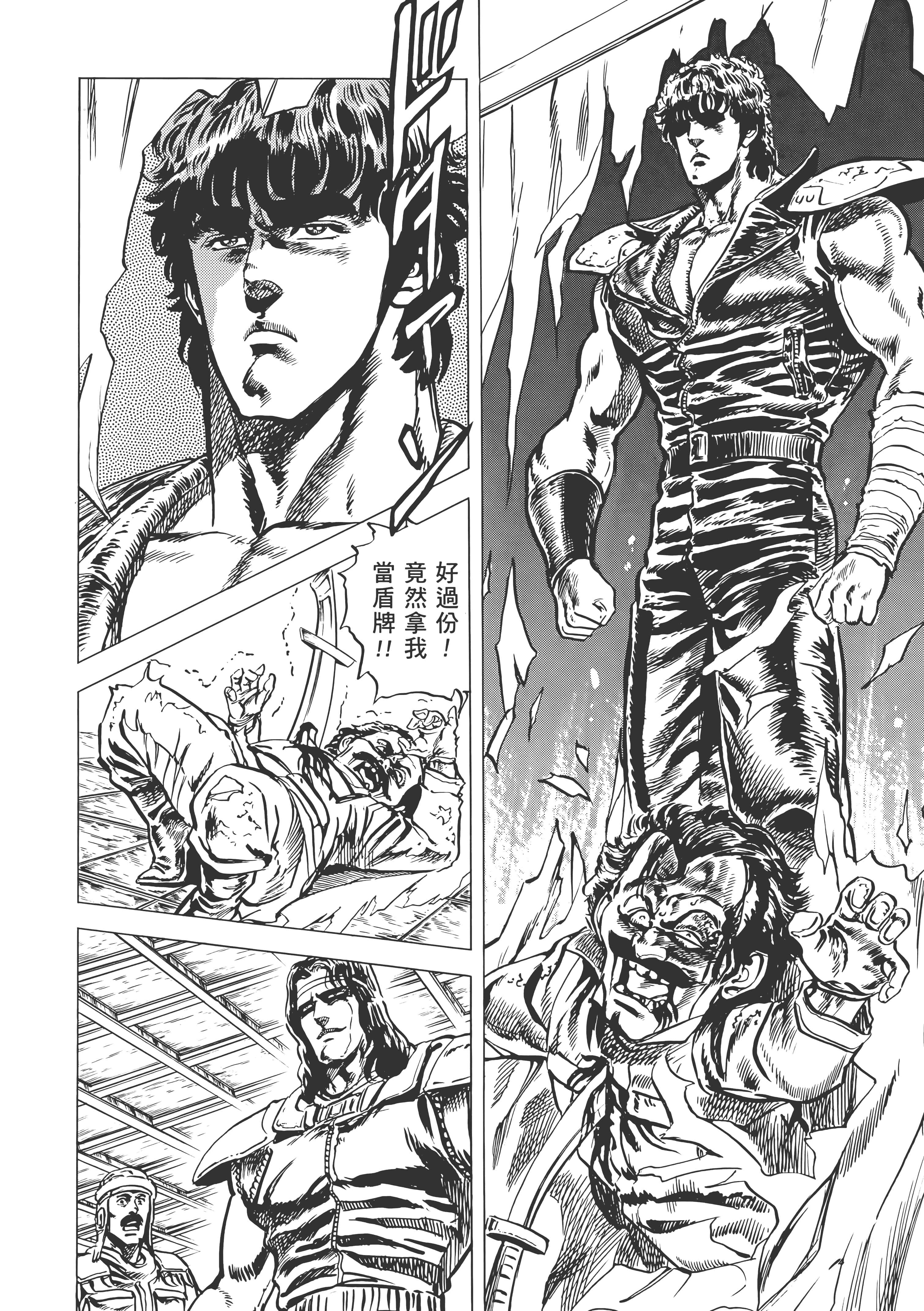 Page 171