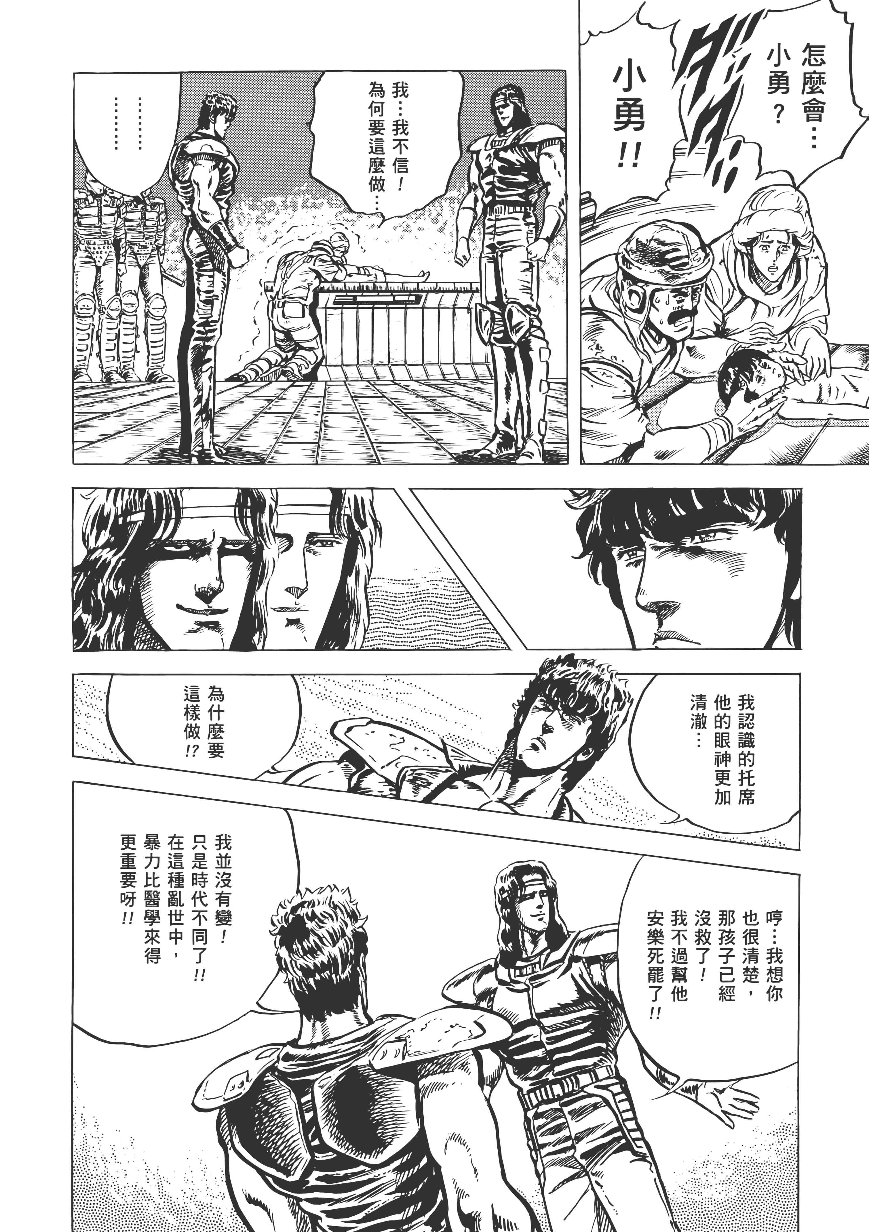 Page 173