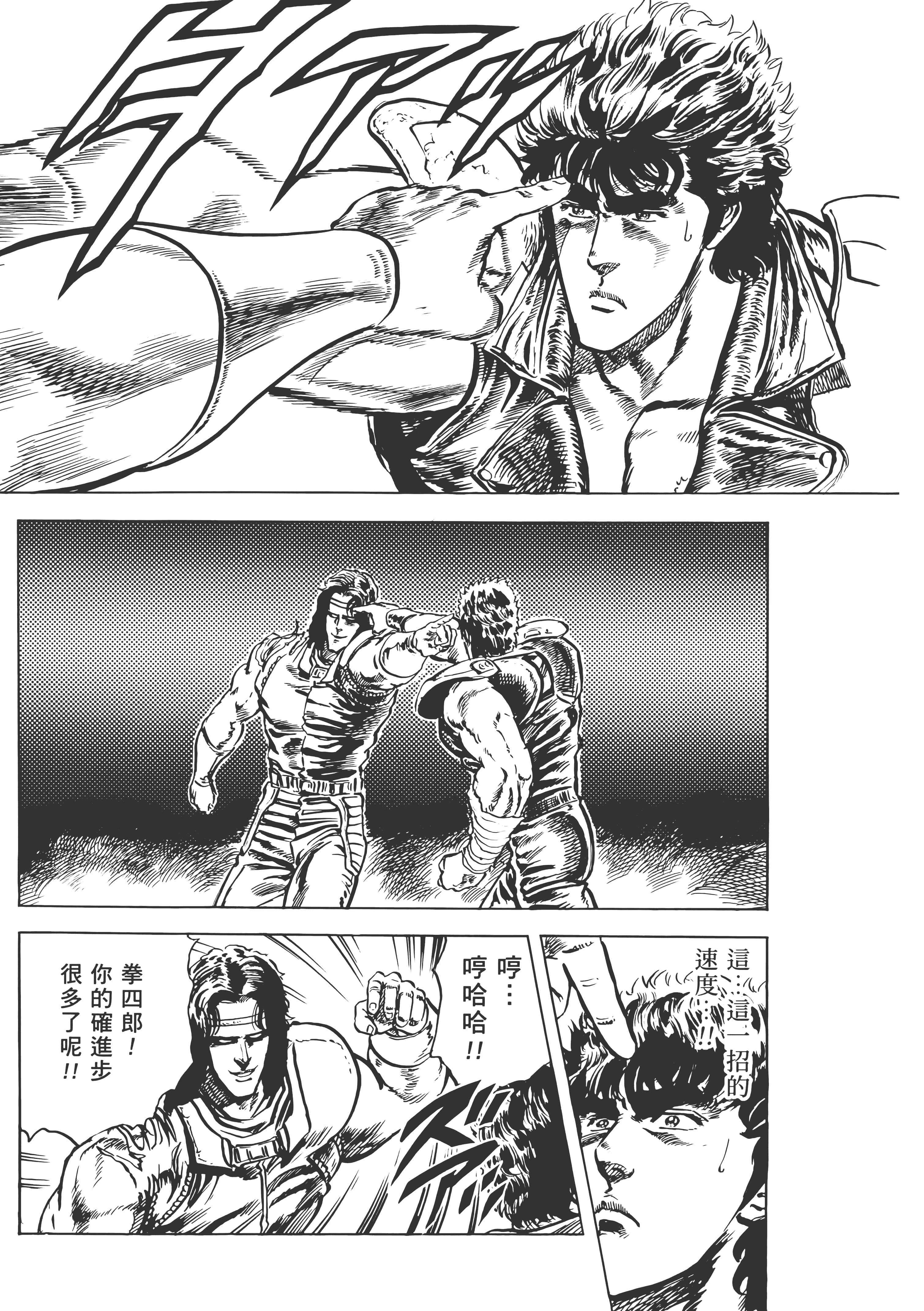 Page 179