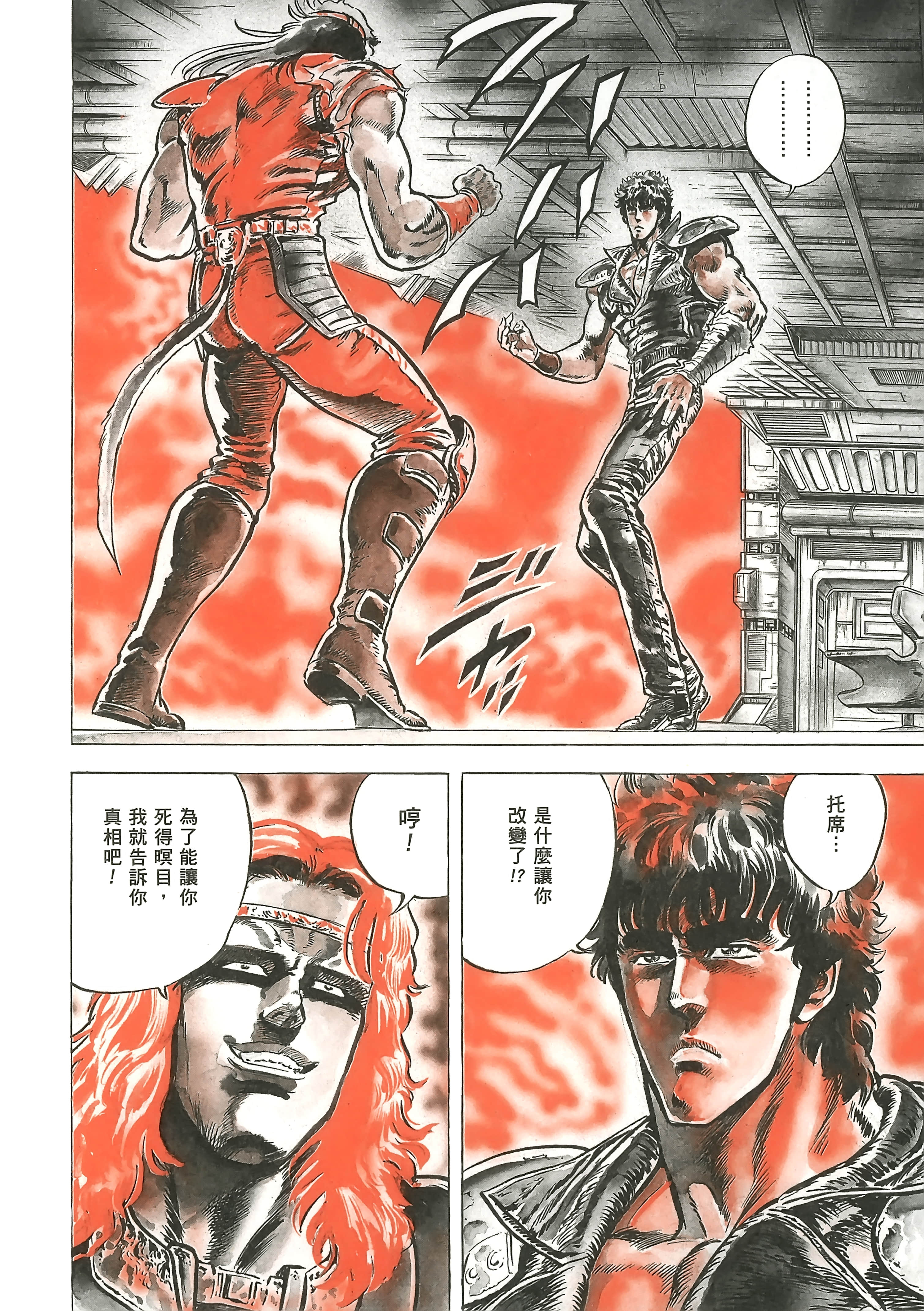 Page 183