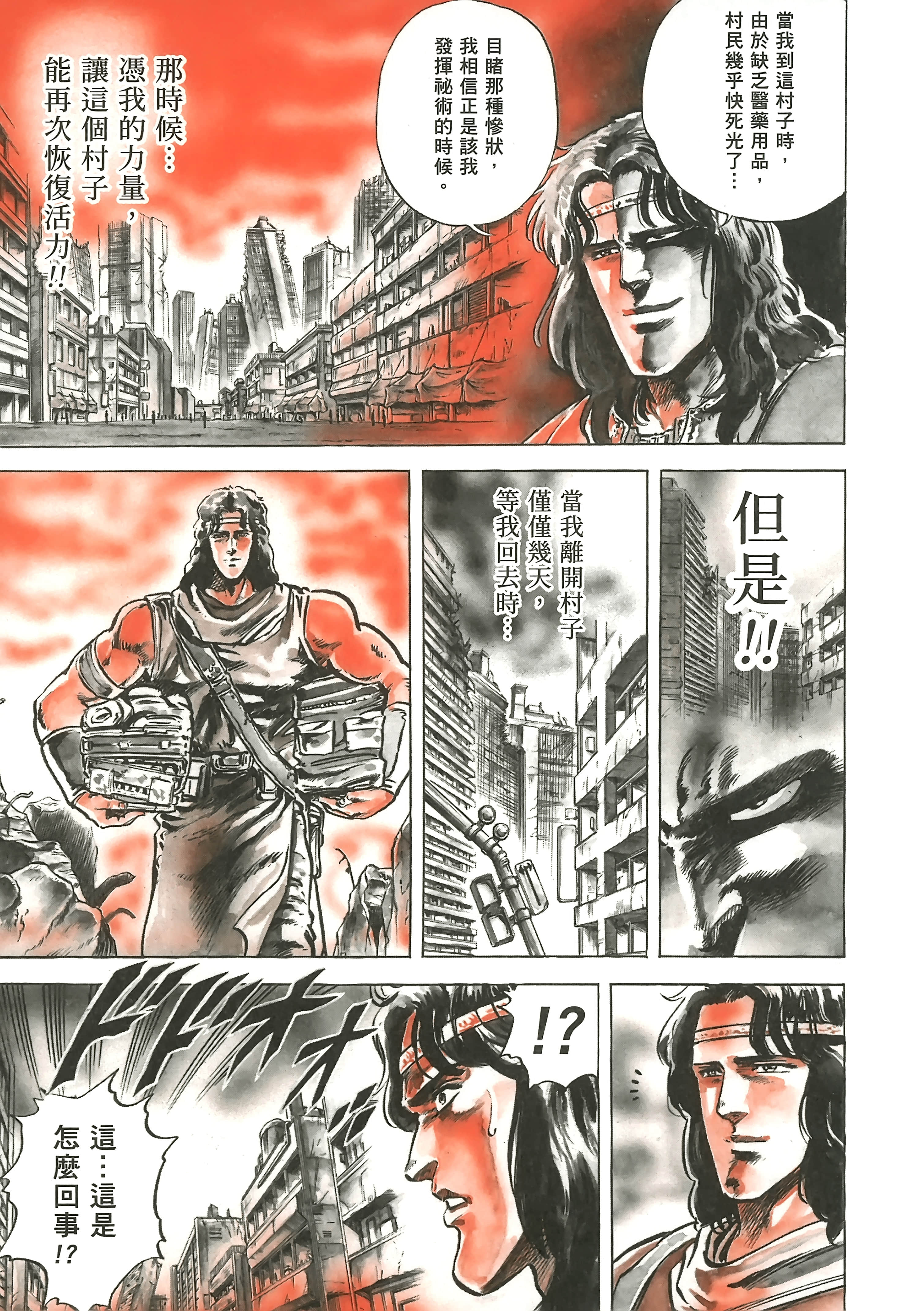 Page 184