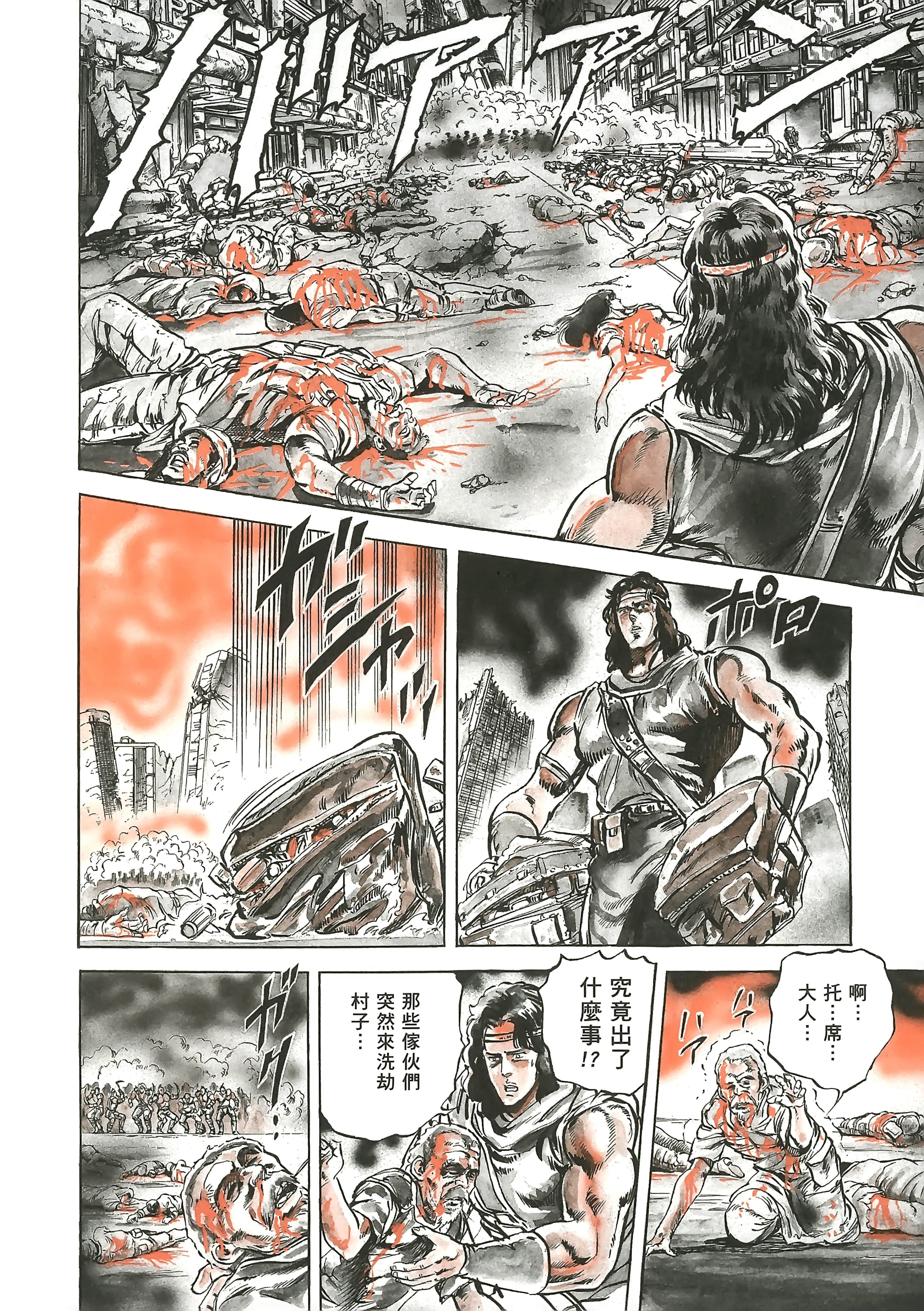 Page 185