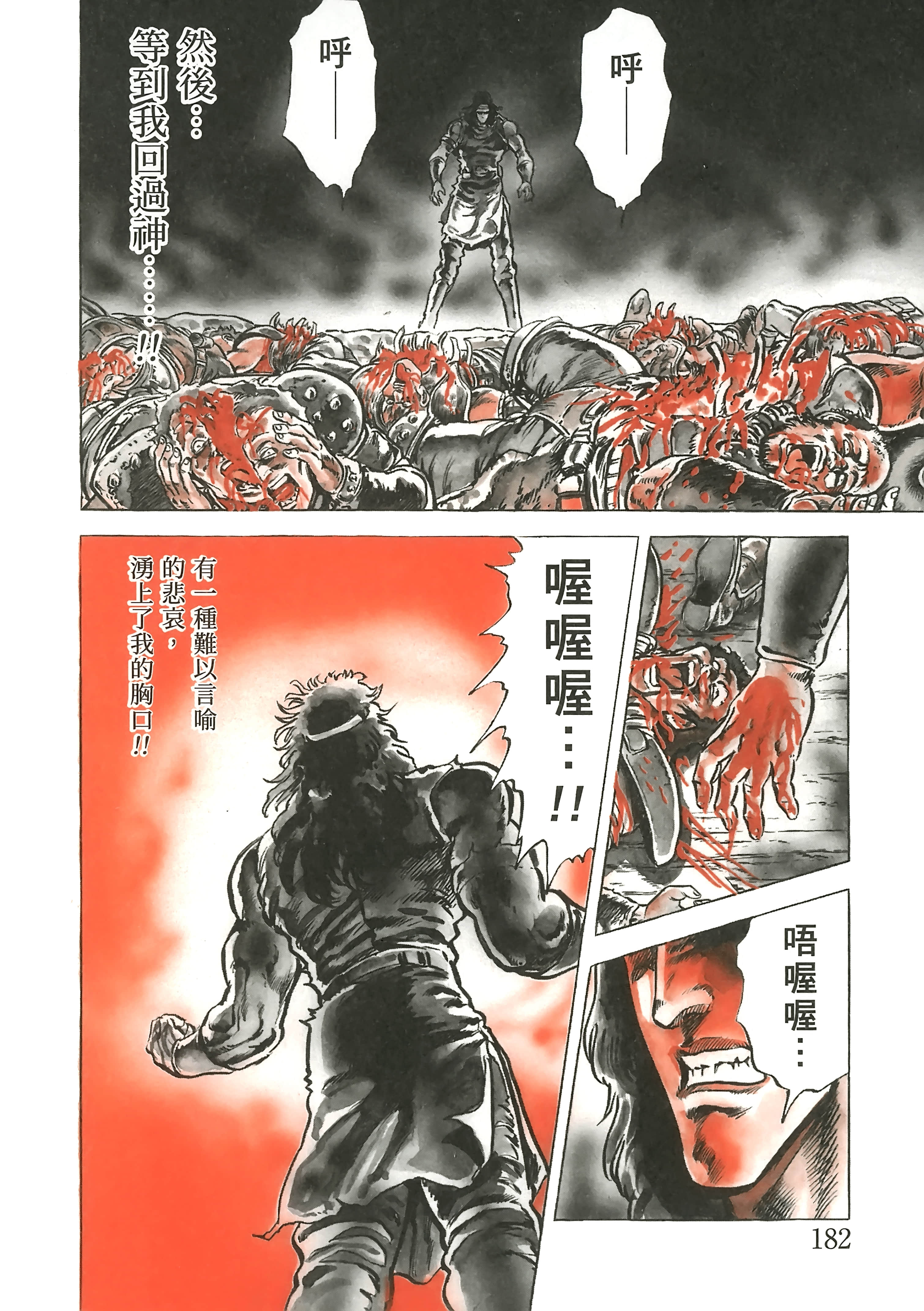 Page 187