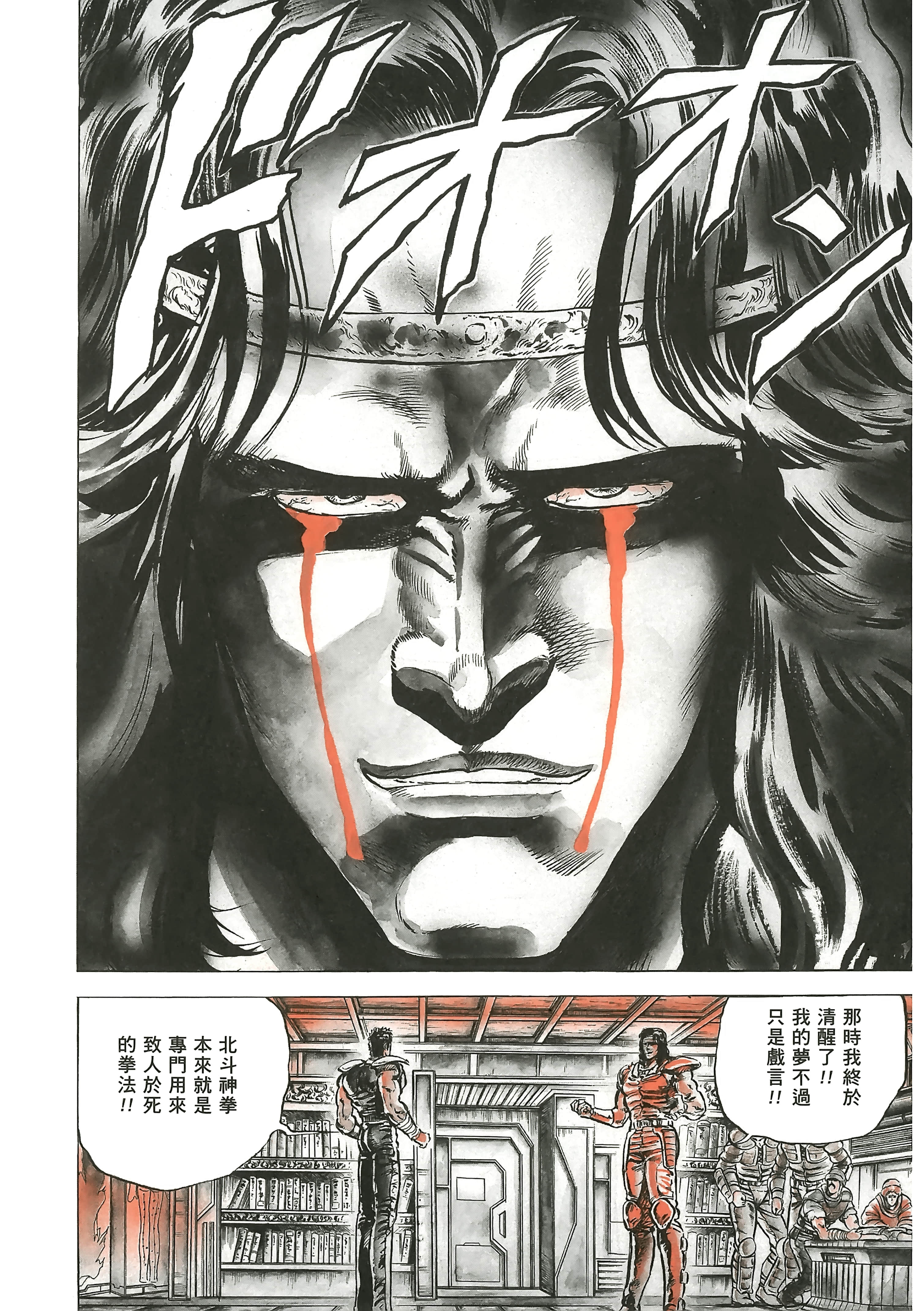 Page 189
