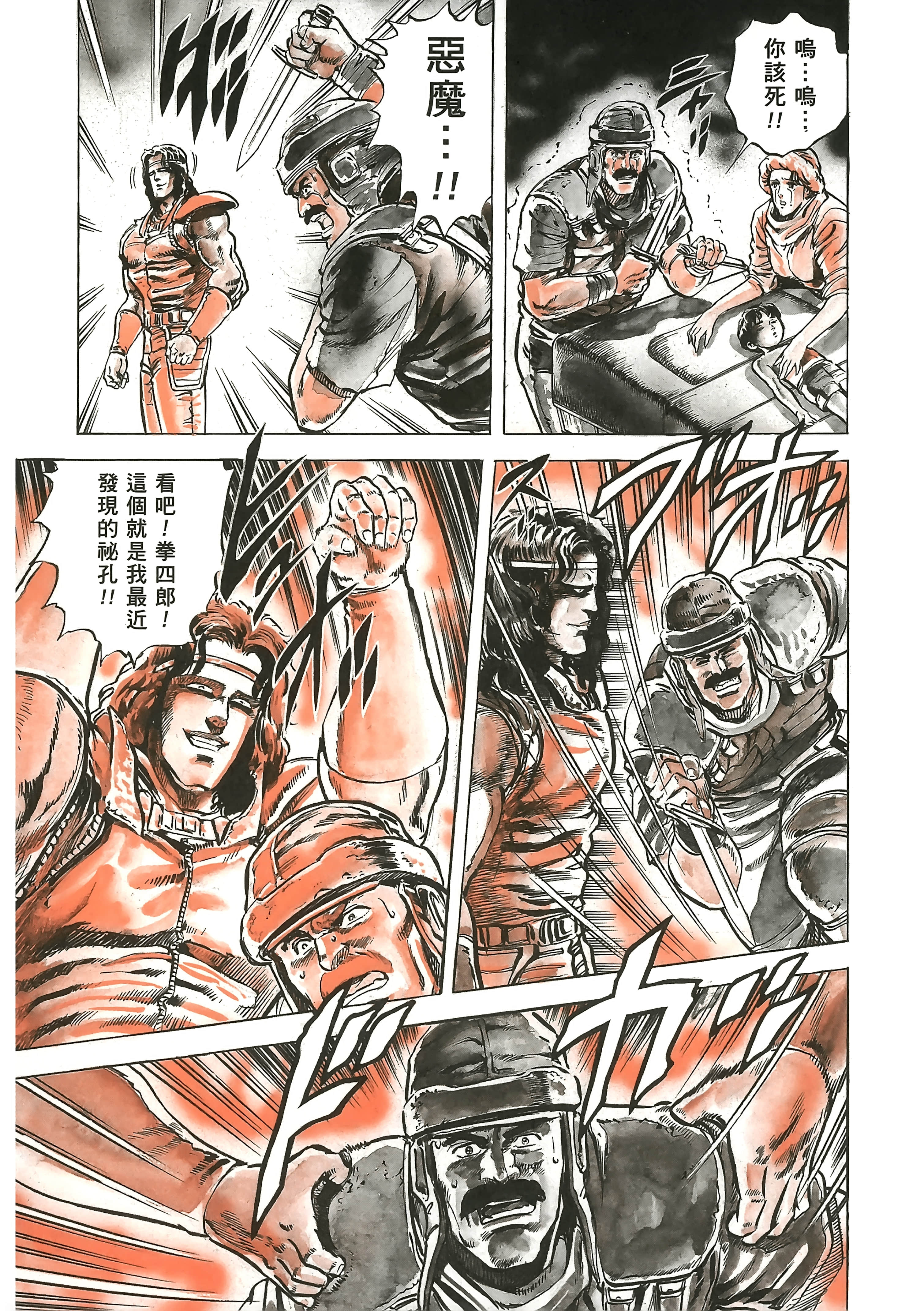 Page 190