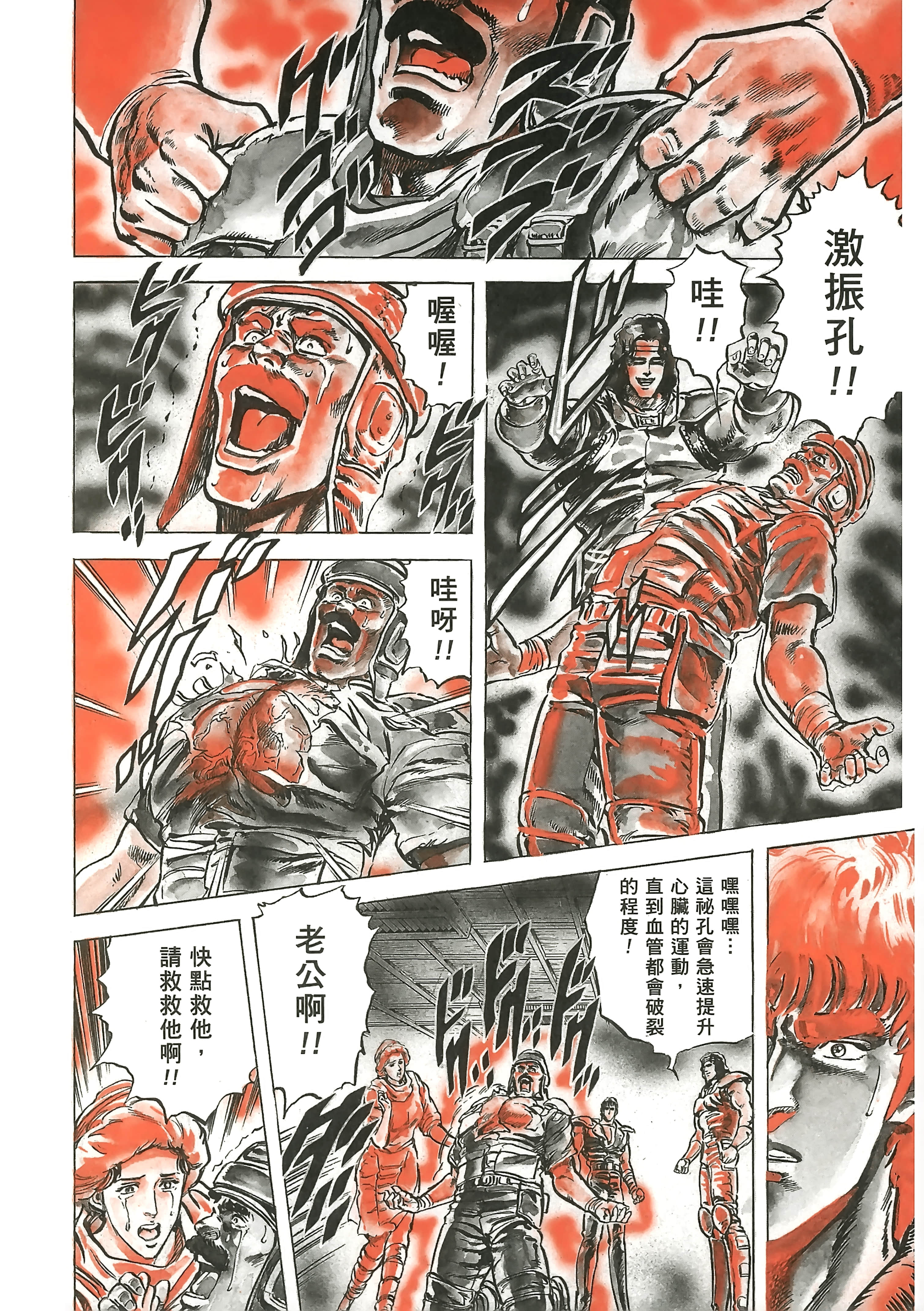 Page 191
