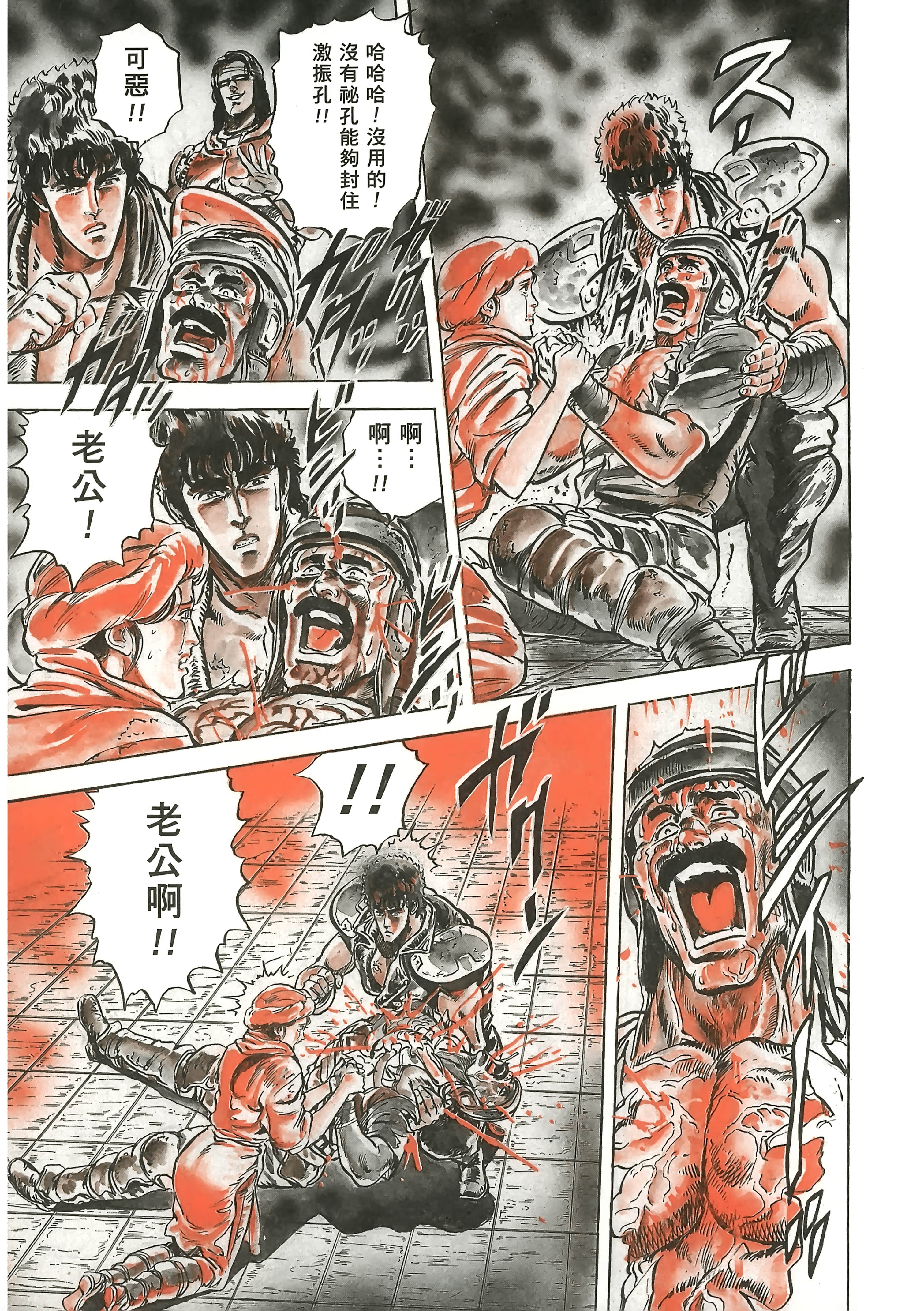 Page 192