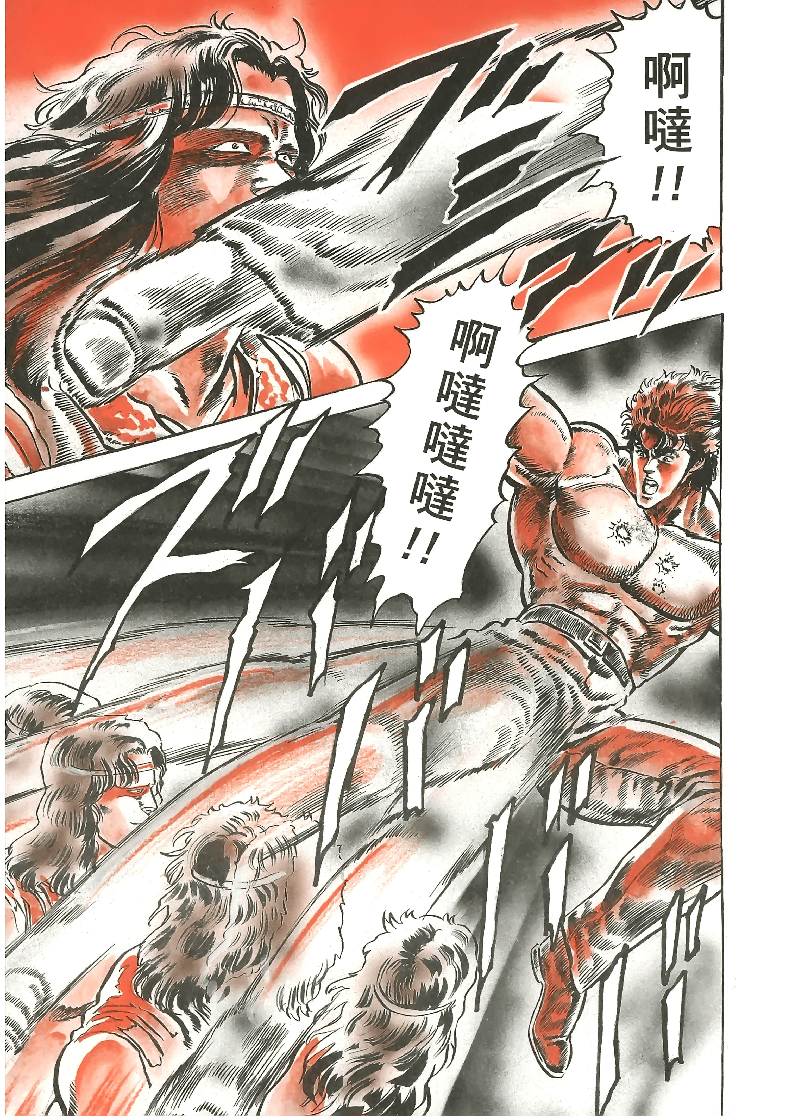 Page 196