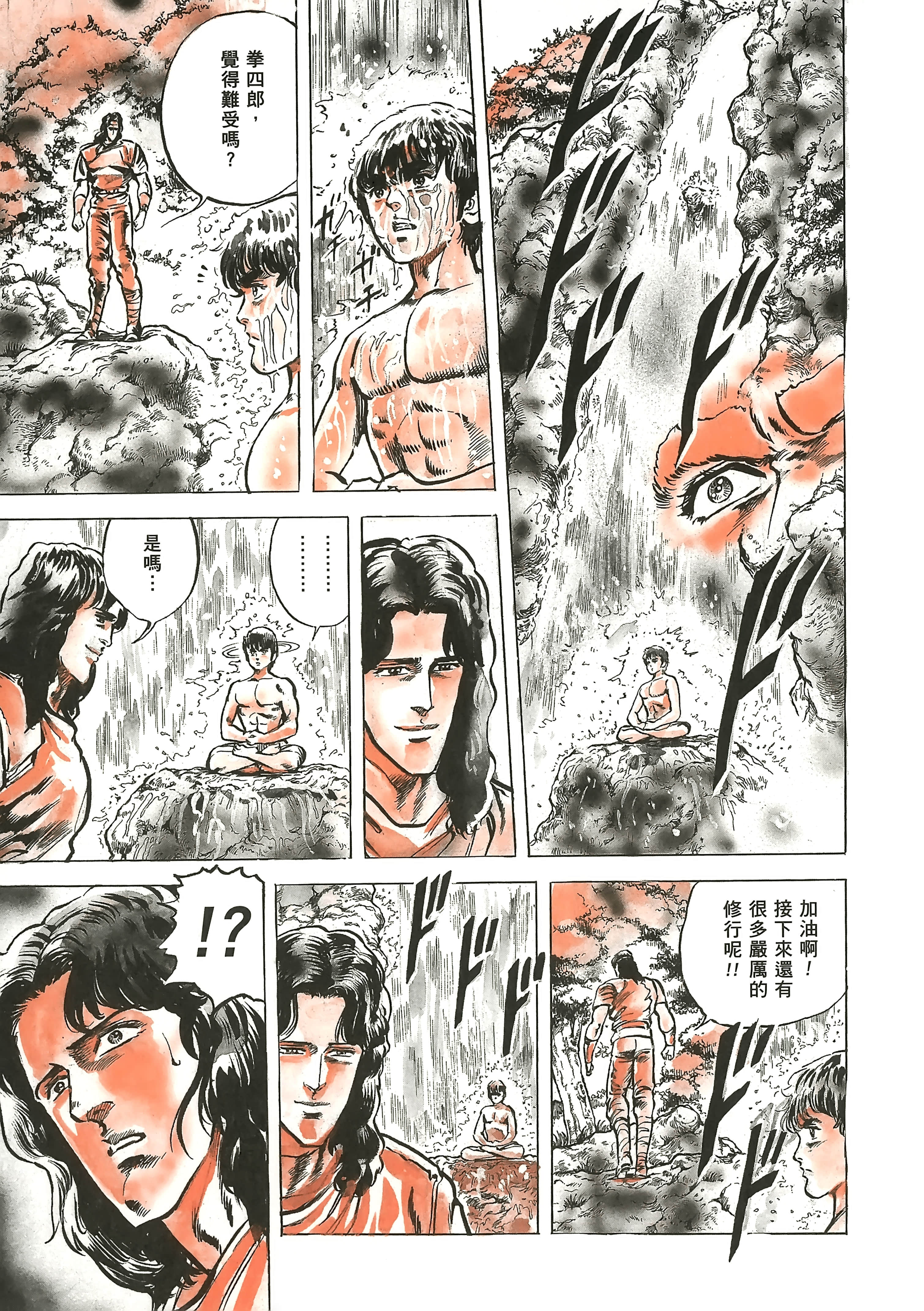 Page 198