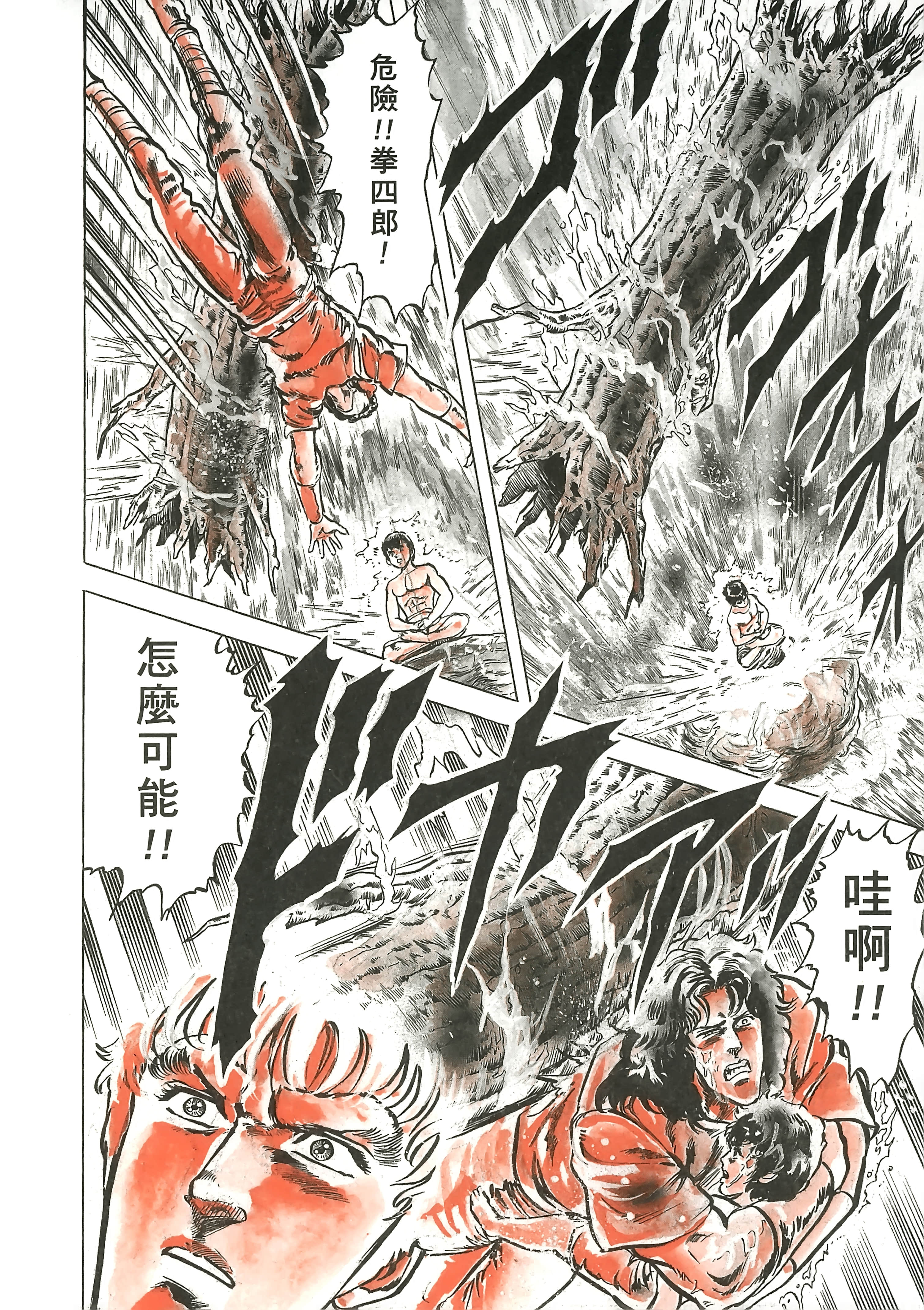 Page 199