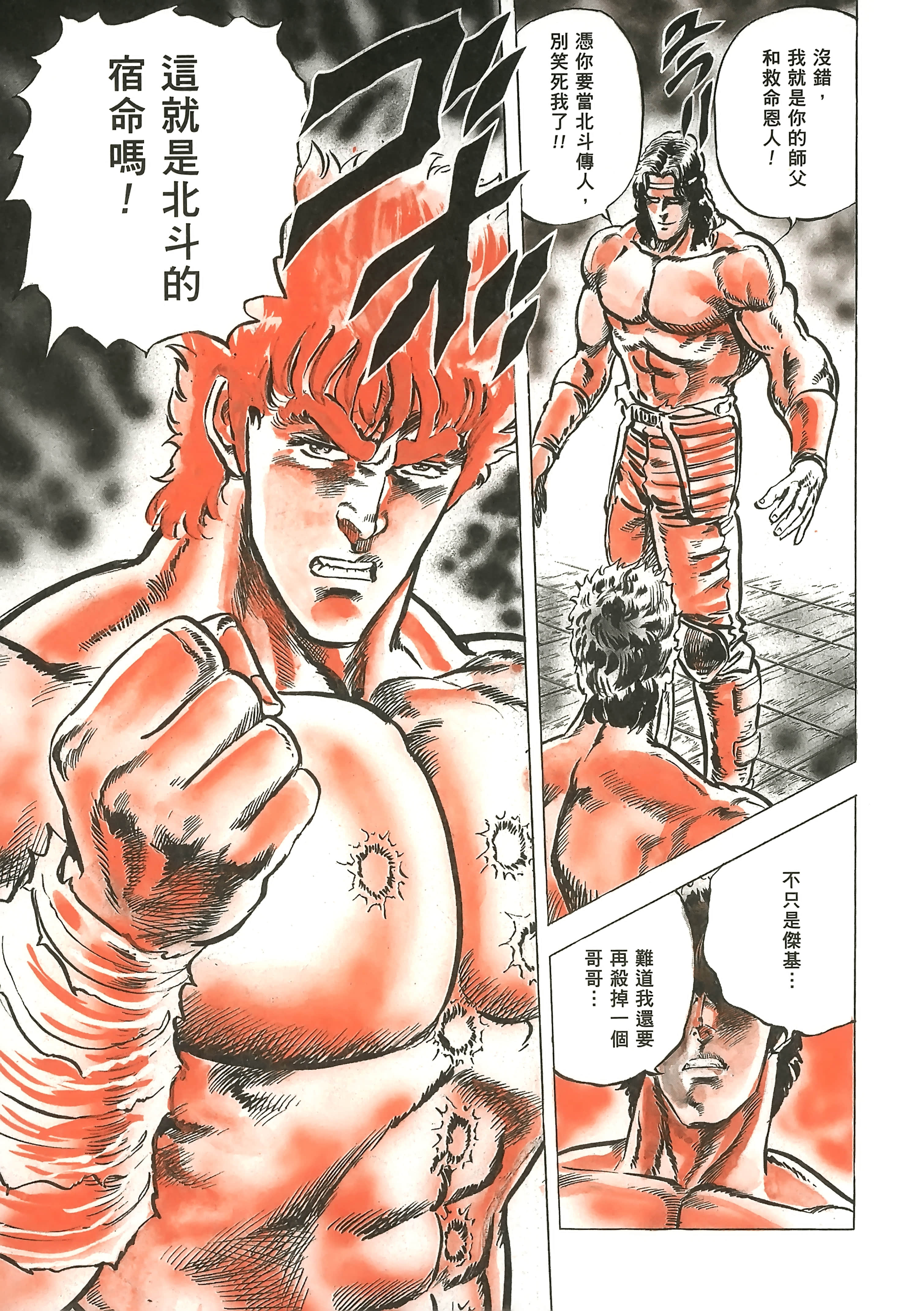 Page 200