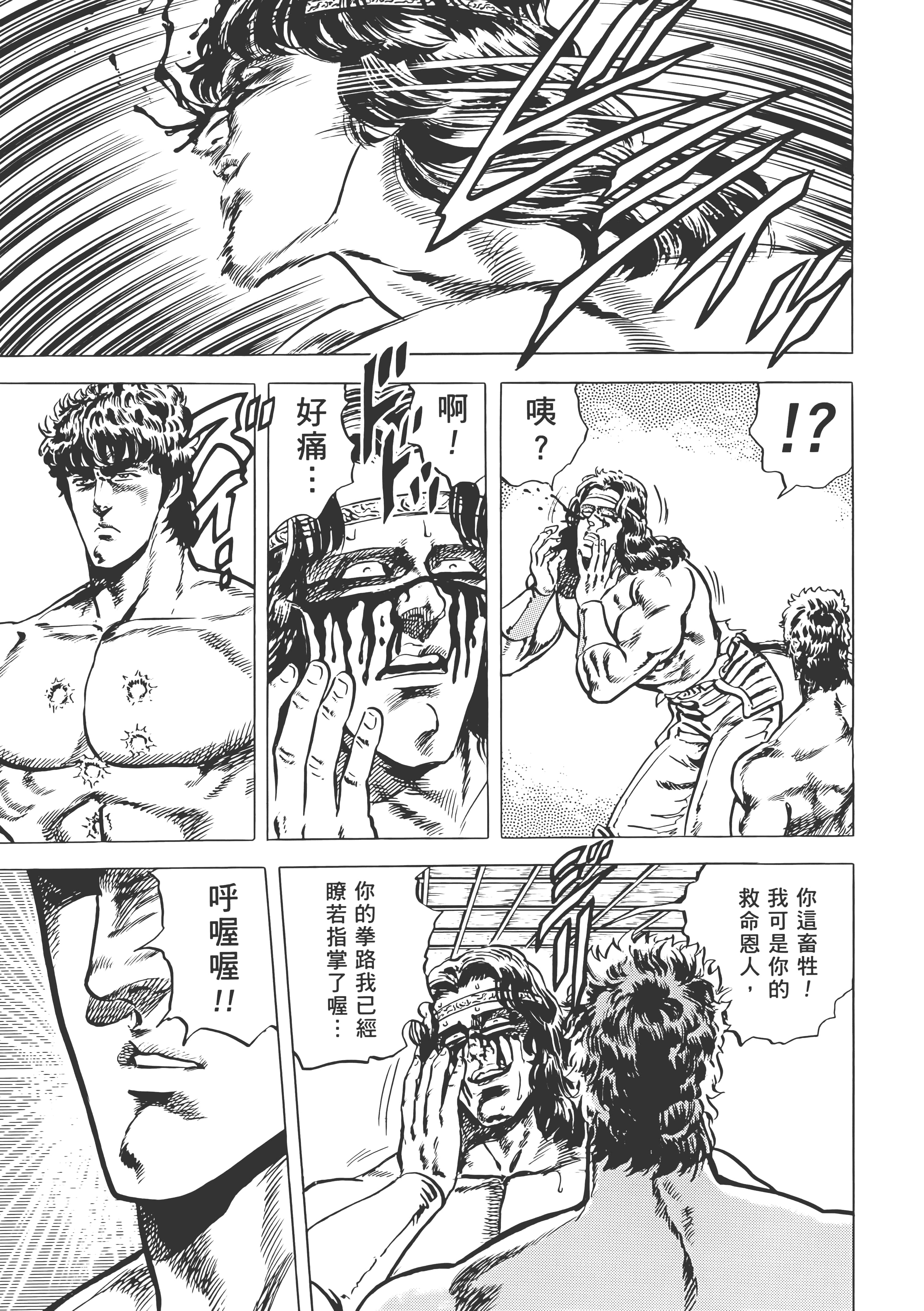 Page 204